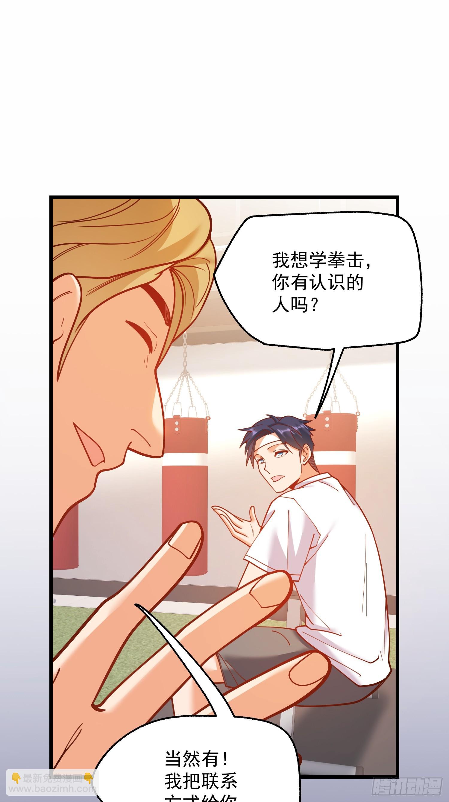 第161话(1/2)-第161话