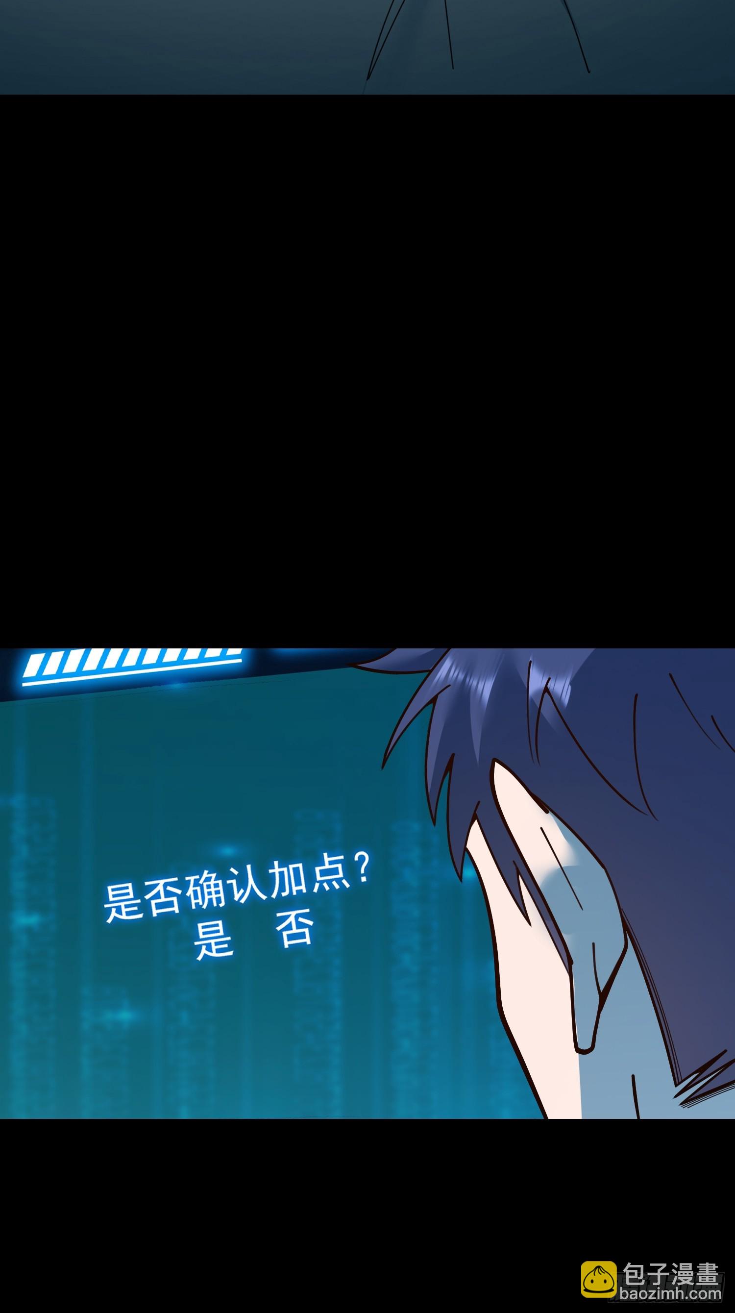 第161话(1/2)-第161话