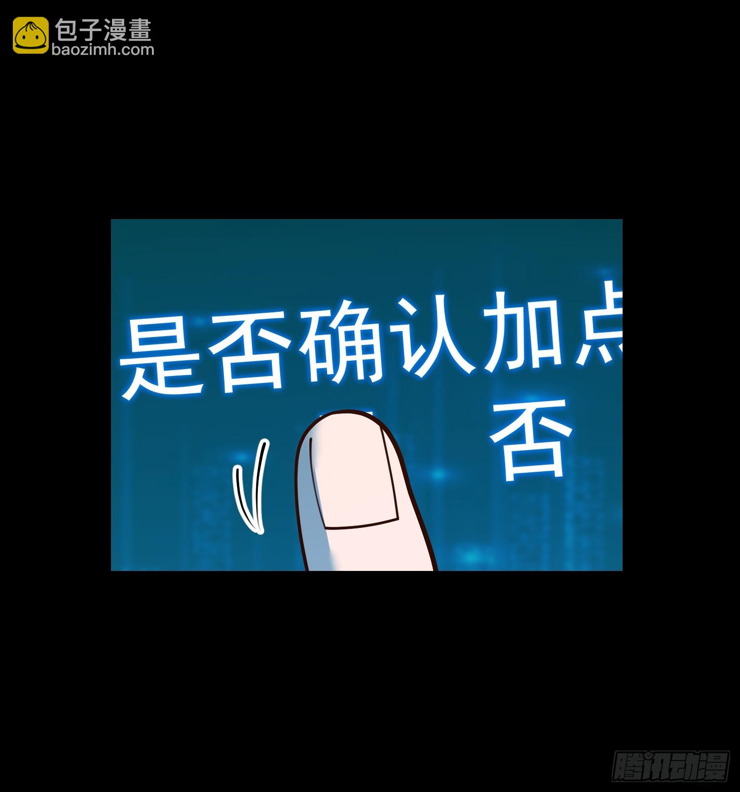 第161话(1/2)-第161话