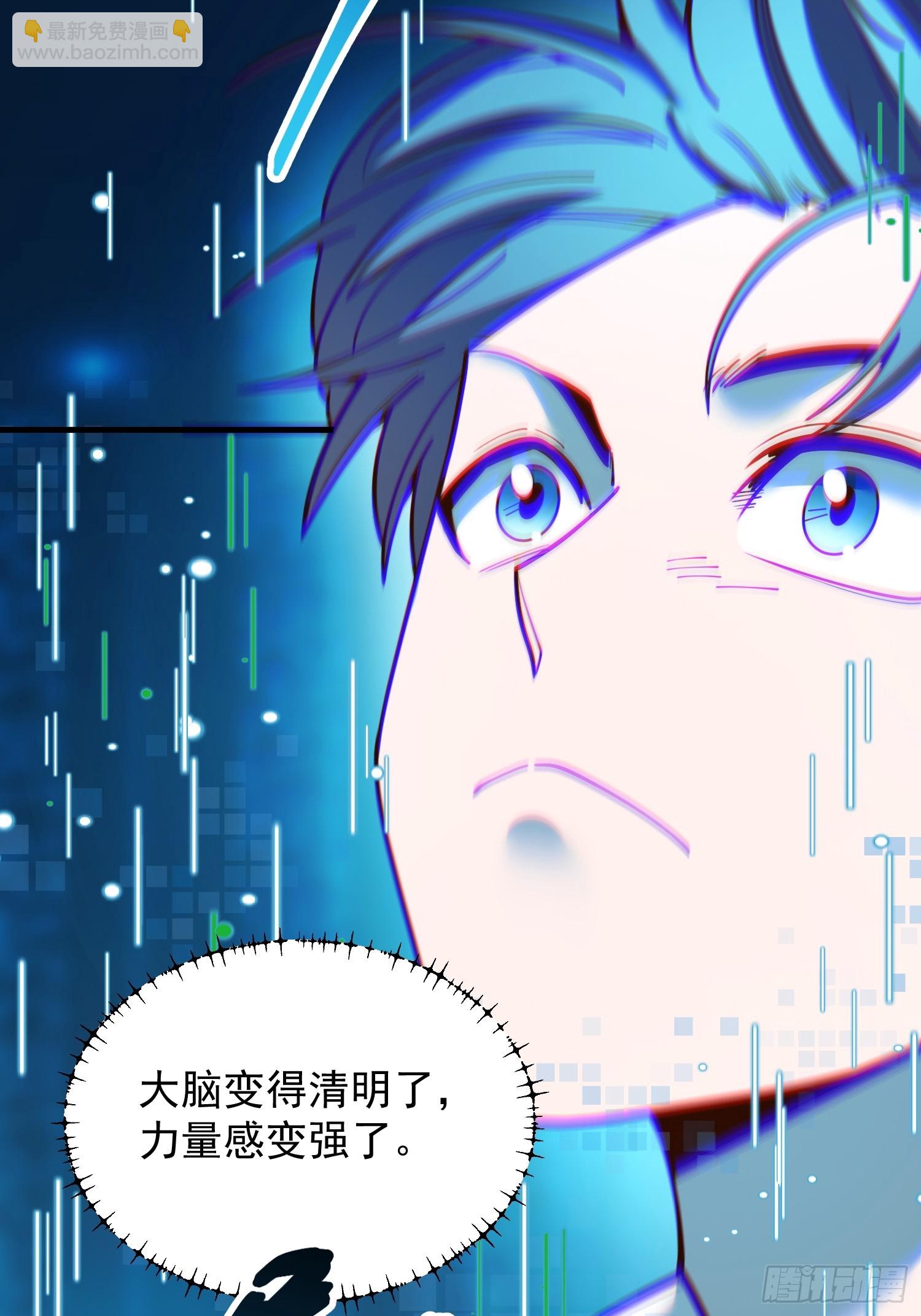 第161话(1/2)-第161话