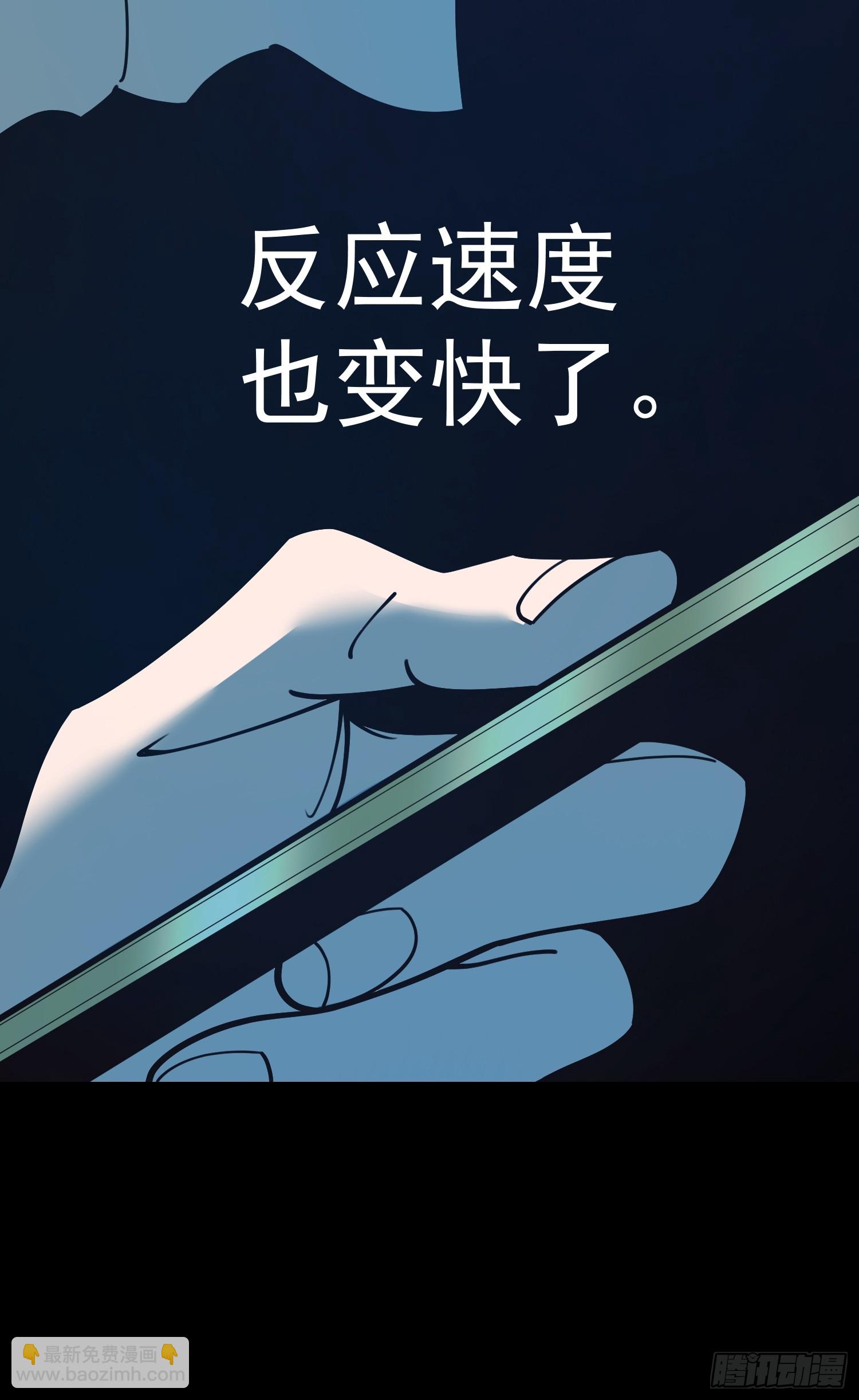 第161话(1/2)-第161话
