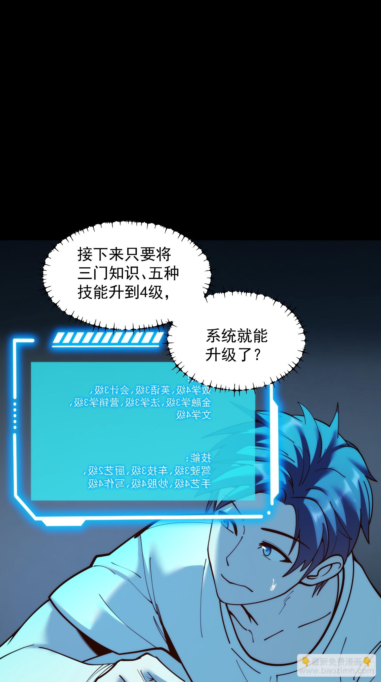 第161话(1/2)-第161话