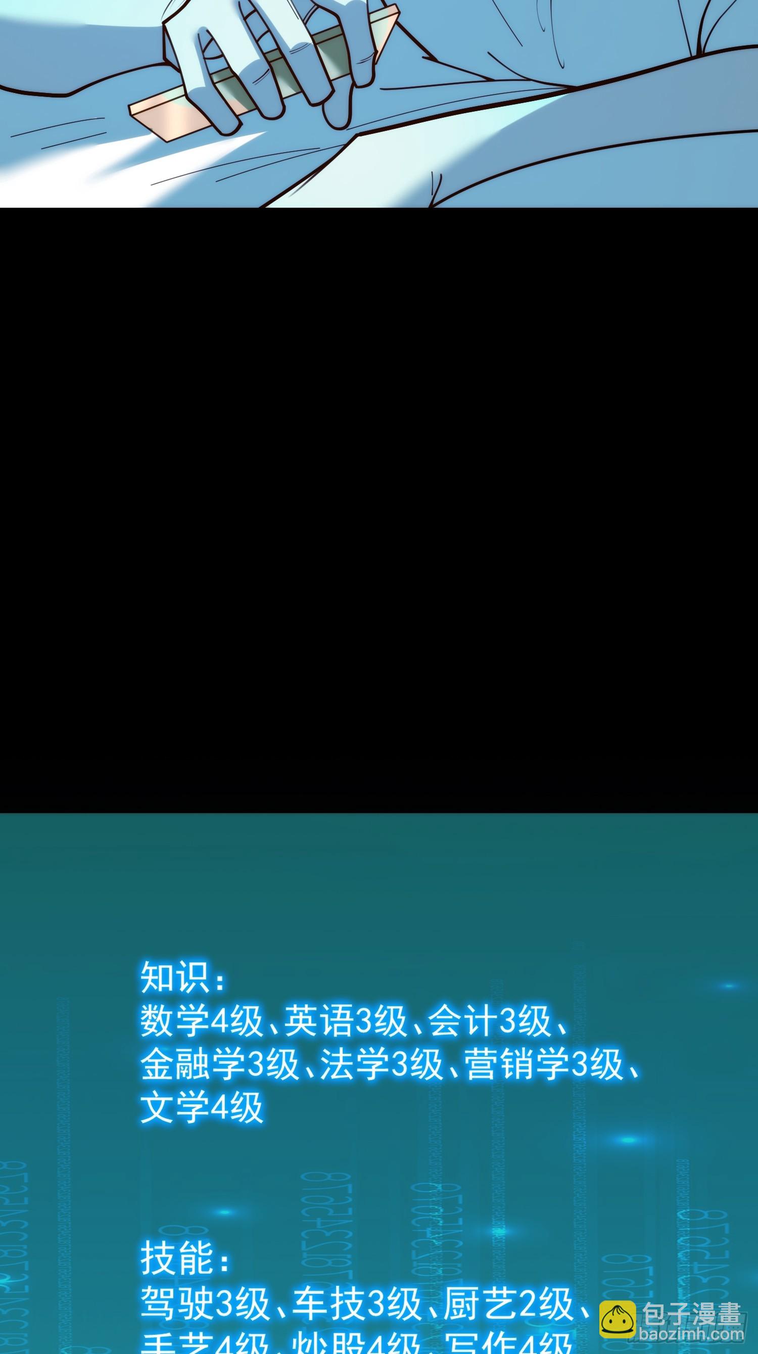 第161话(1/2)-第161话