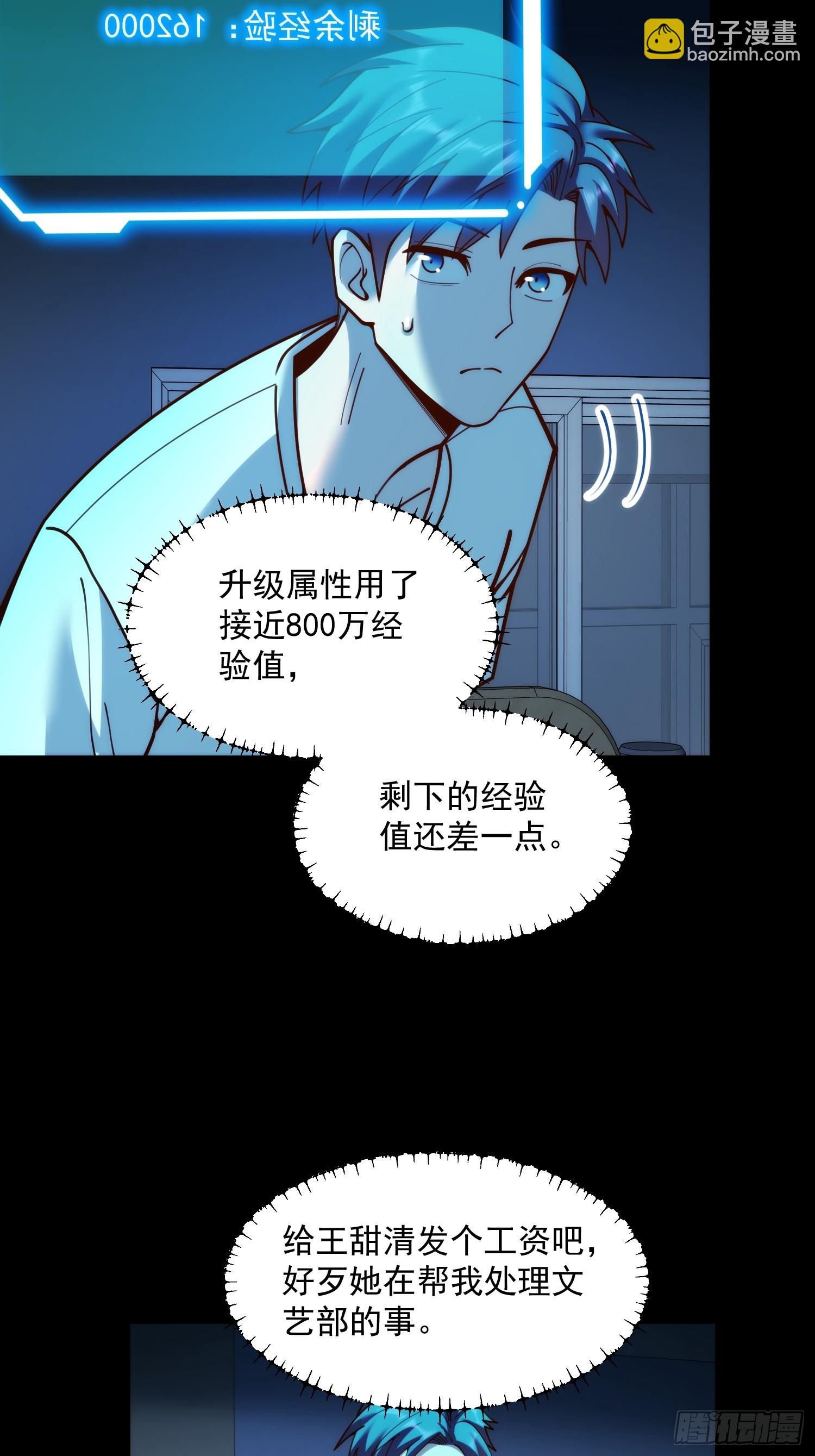 第161话(1/2)-第161话