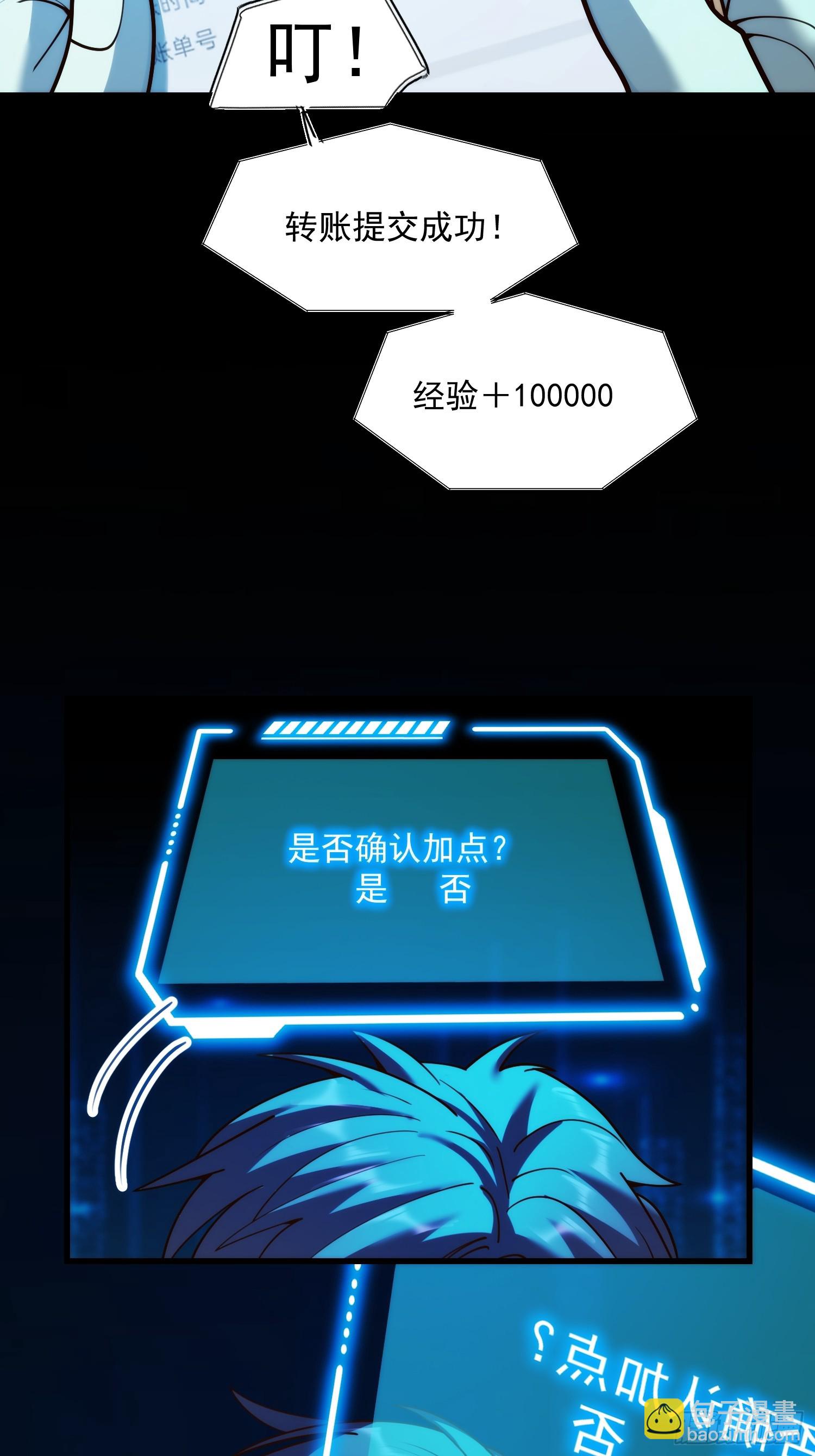 第161话(1/2)-第161话