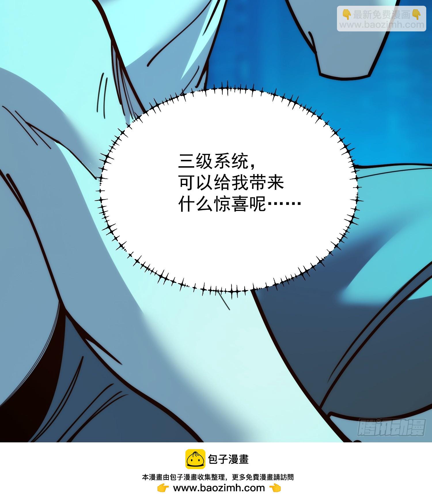 第161话(1/2)-第161话