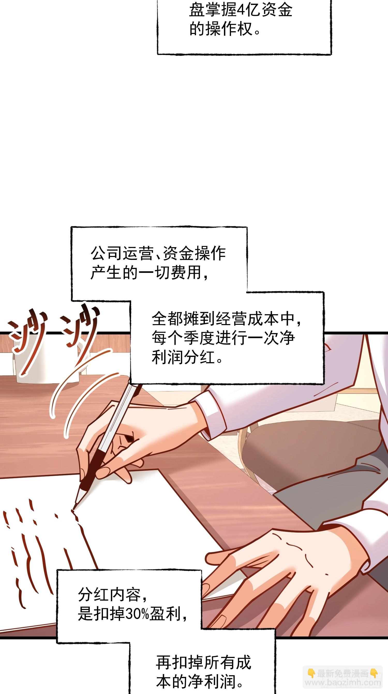 第161话(1/2)-第161话