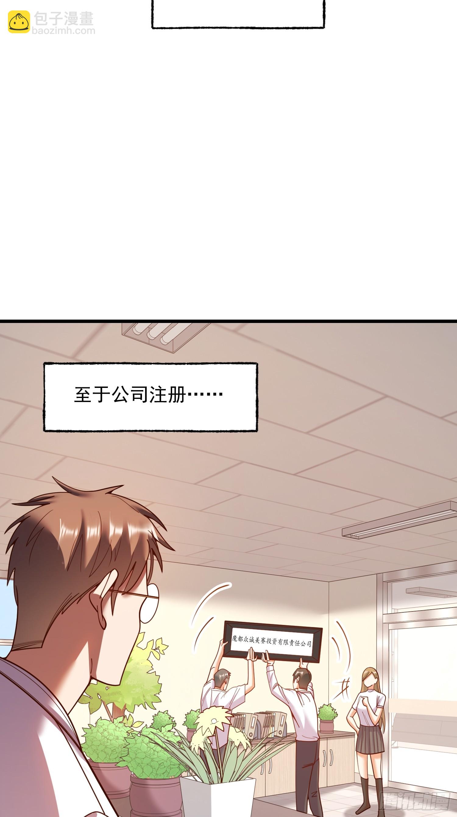 第161话(1/2)-第161话