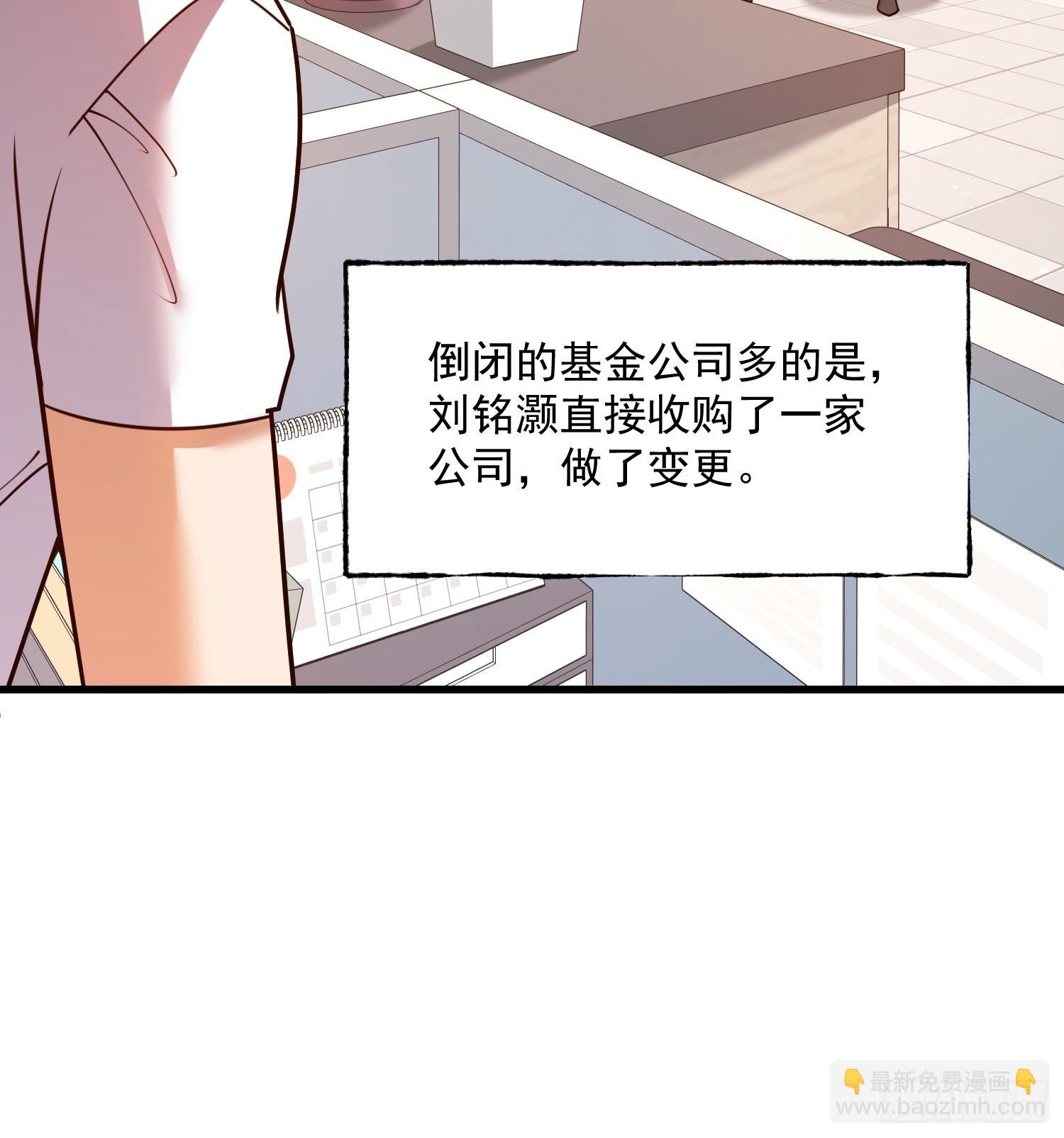 第161话(1/2)-第161话