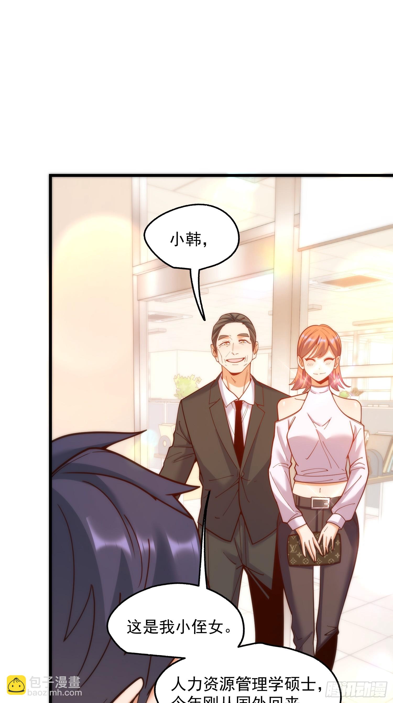 第161话(1/2)-第161话