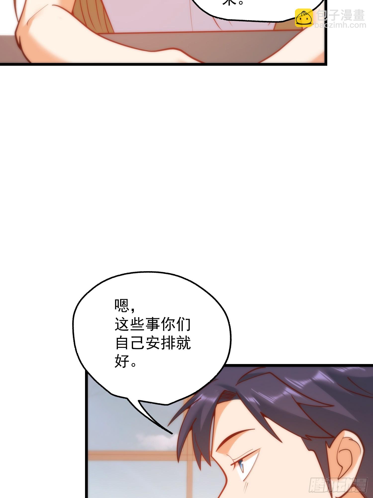 第163话(1/2)-第163话