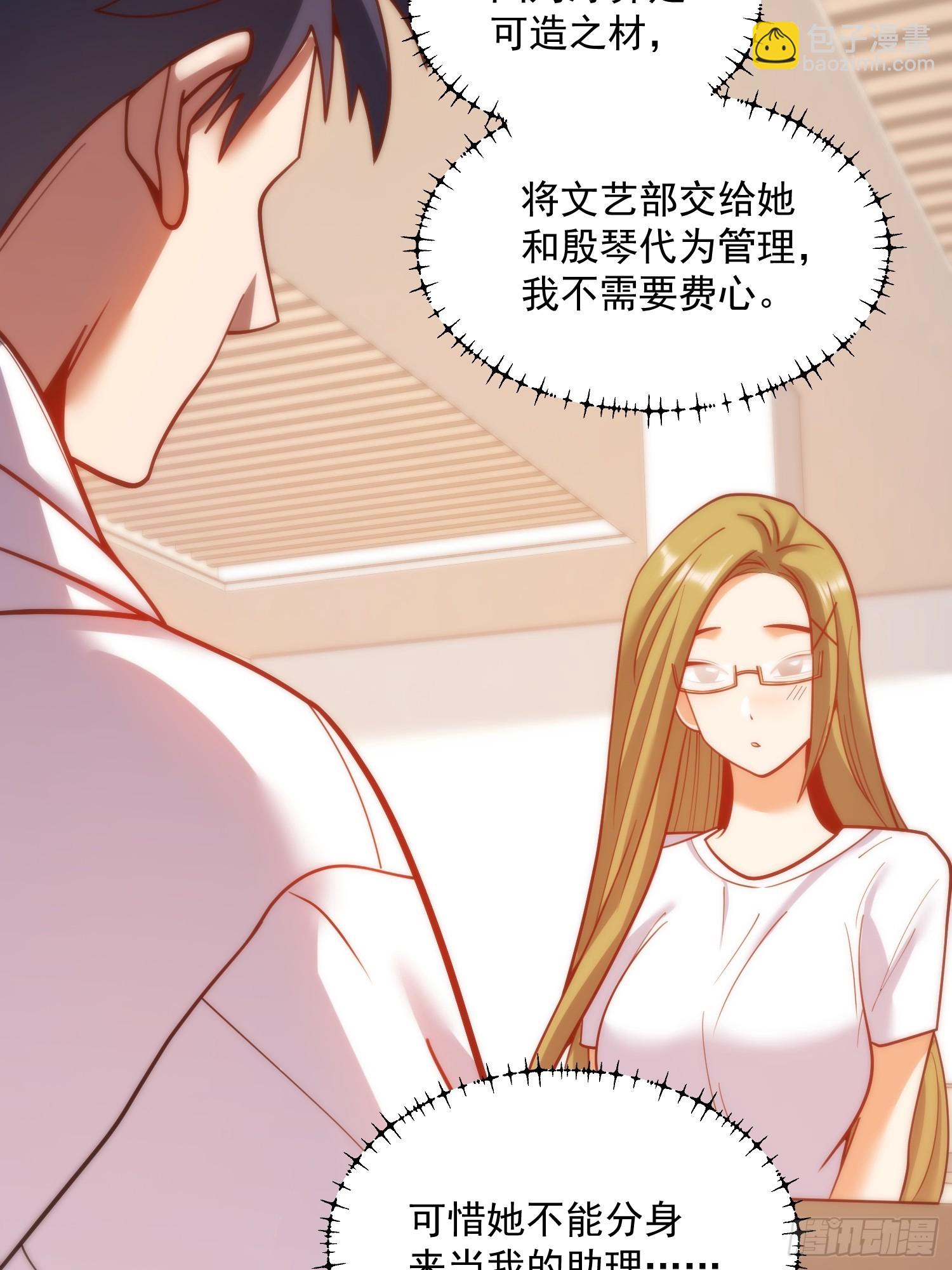 第163话(1/2)-第163话