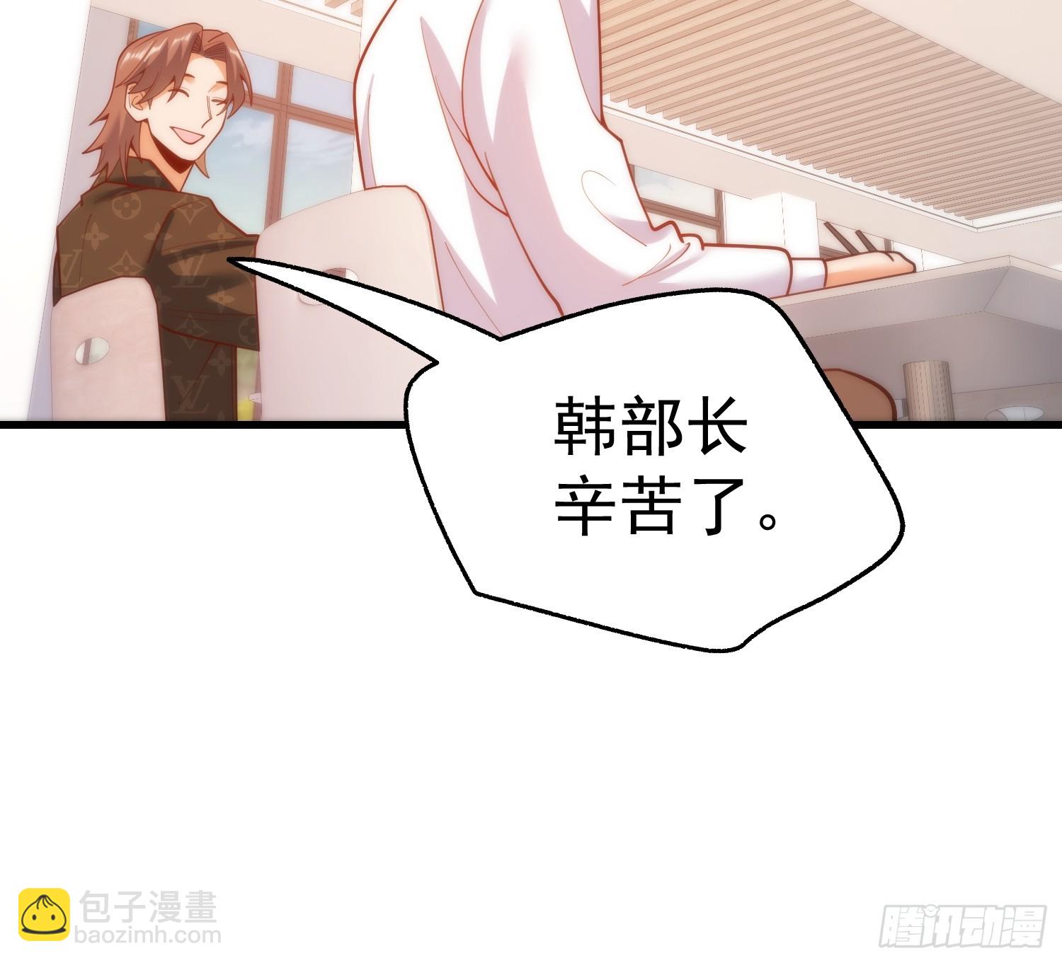 第163话(1/2)-第163话
