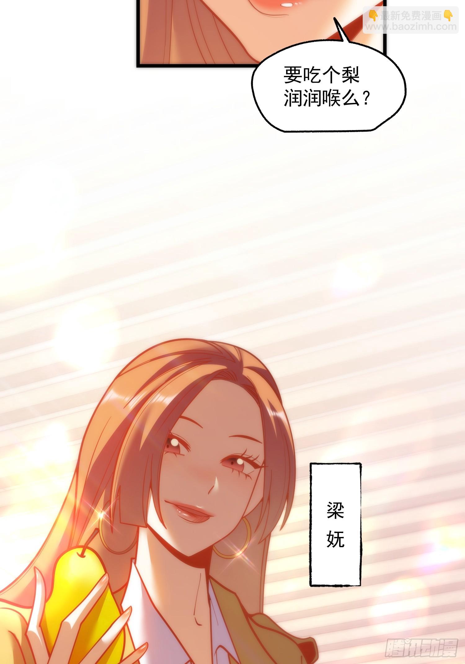 第163话(1/2)-第163话