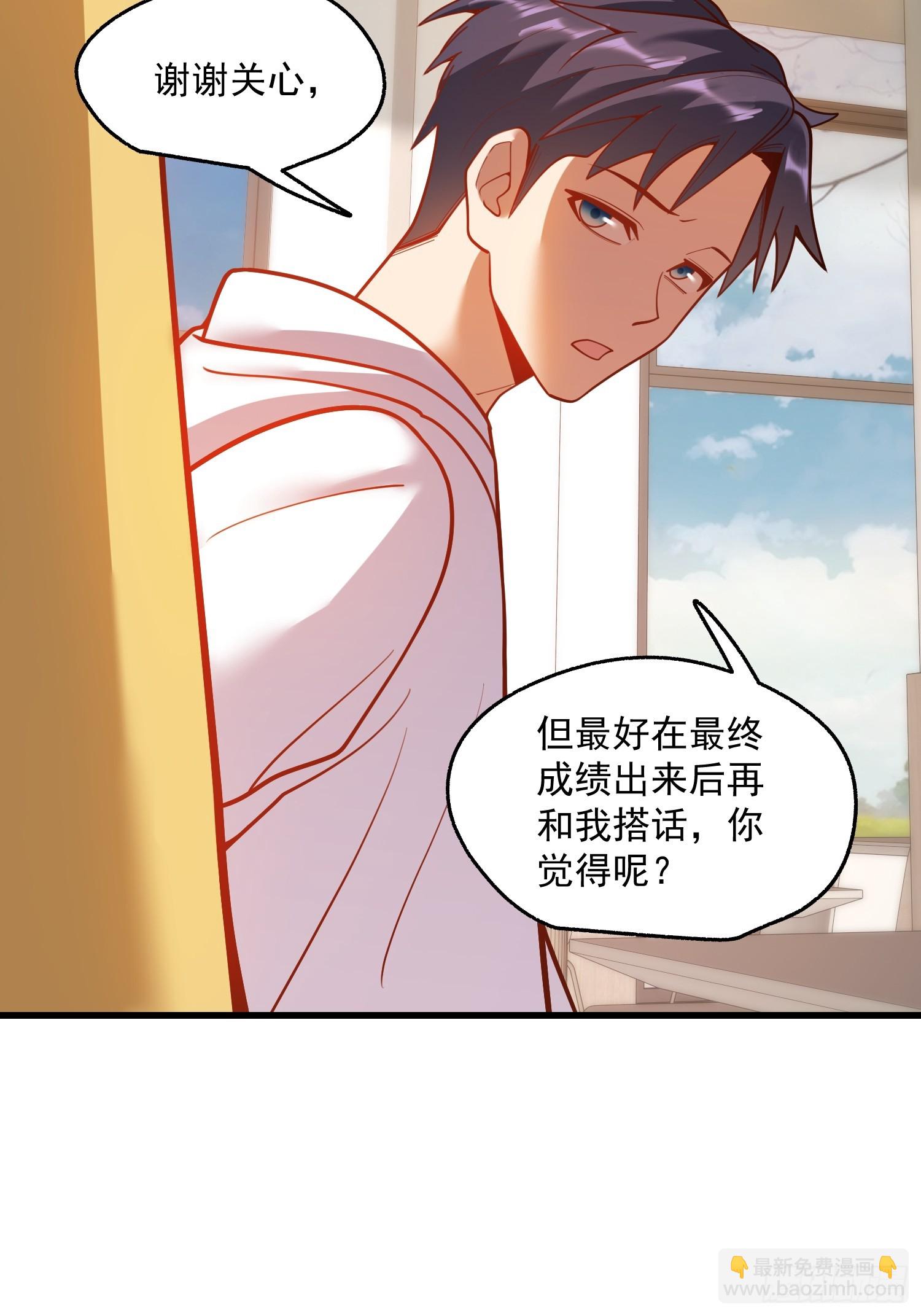第163话(1/2)-第163话
