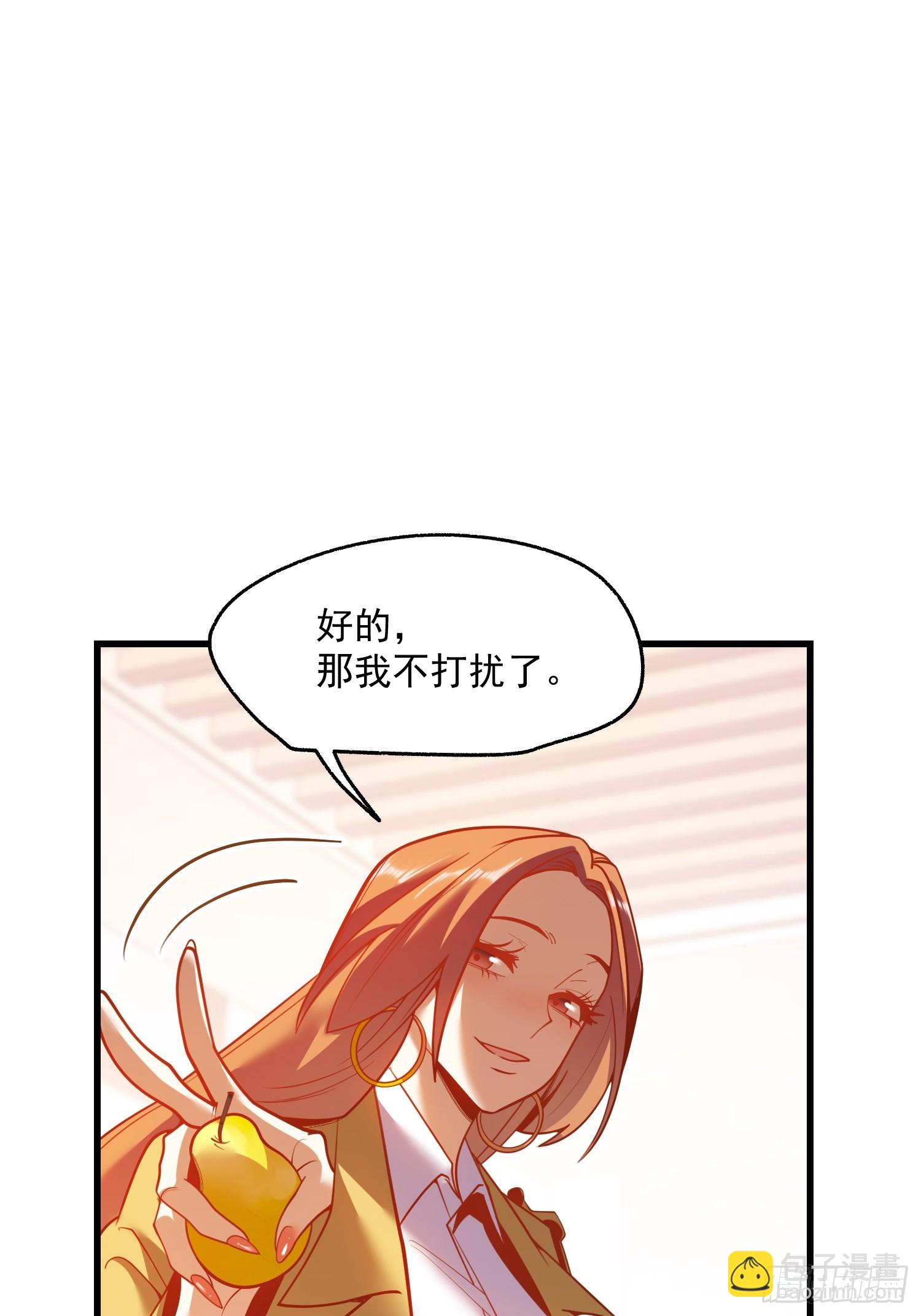 第163话(1/2)-第163话