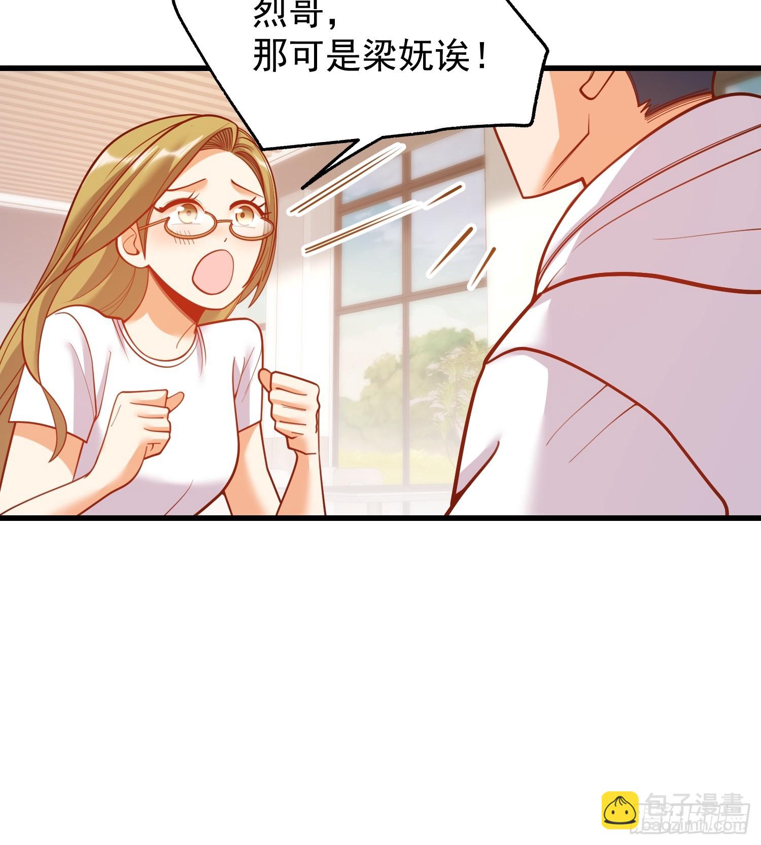 第163话(1/2)-第163话