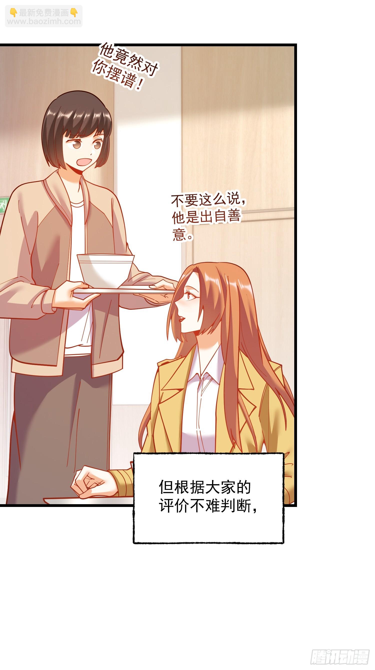 第163话(1/2)-第163话