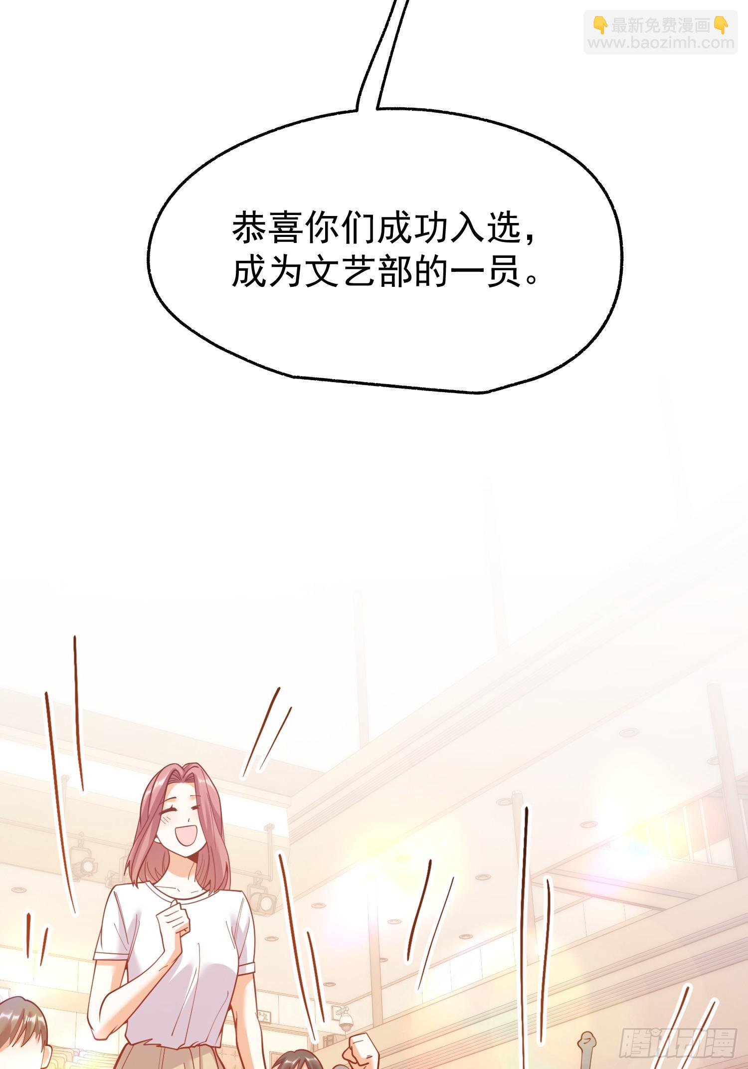 第163话(1/2)-第163话