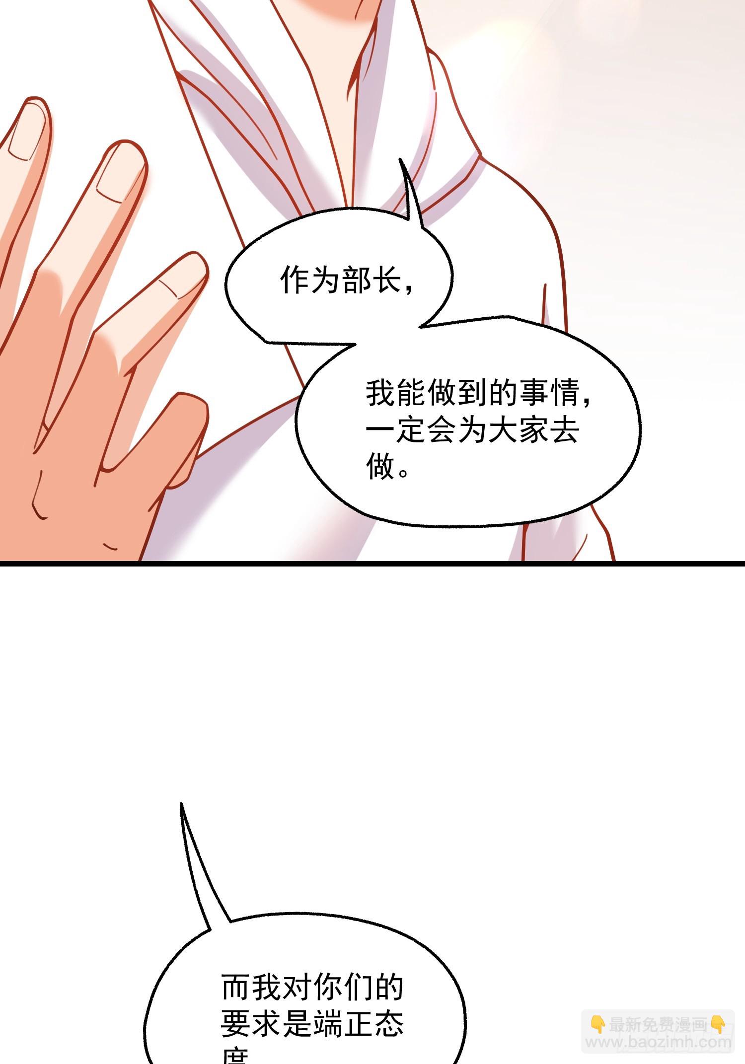 第163话(1/2)-第163话