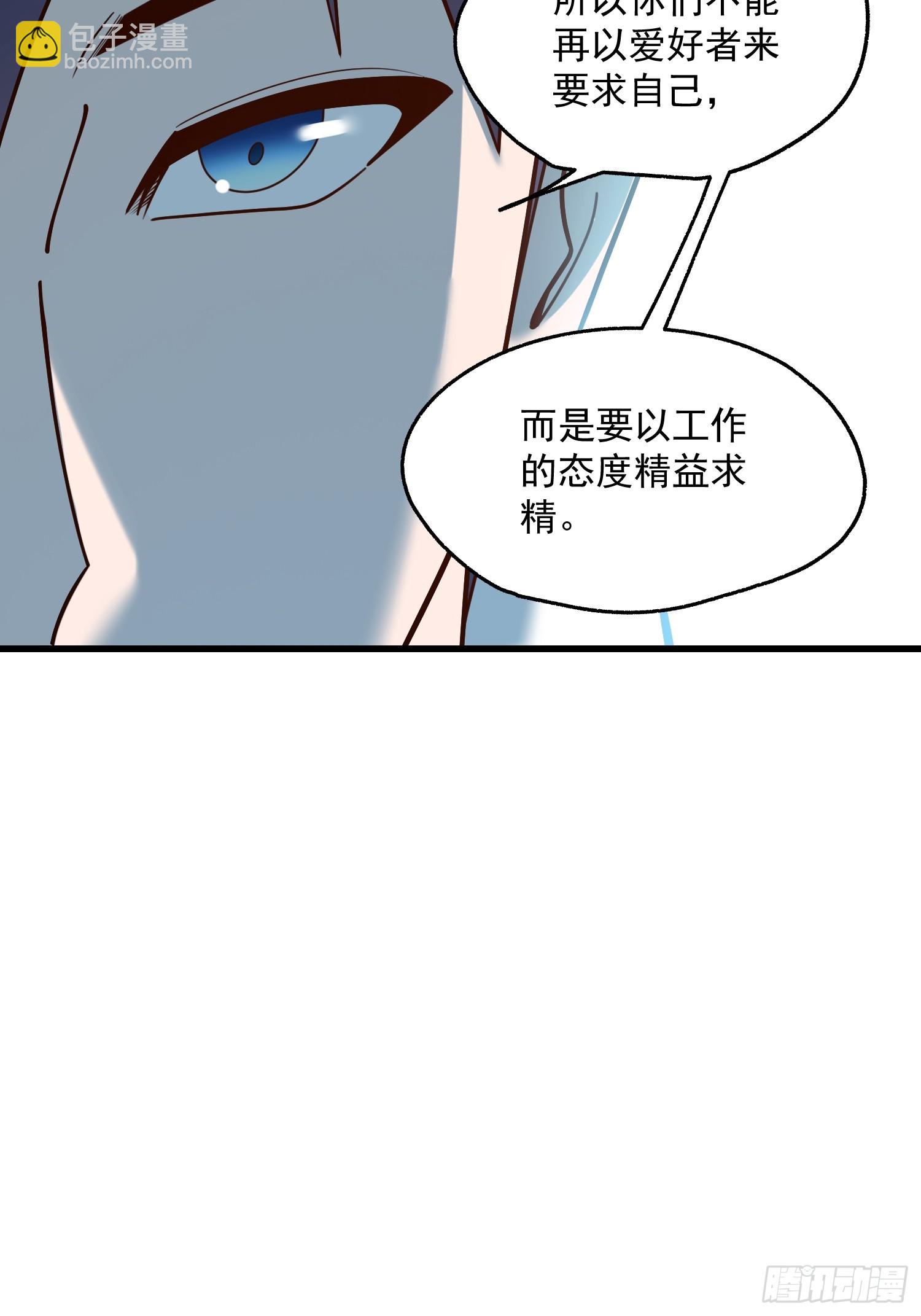 第163话(1/2)-第163话