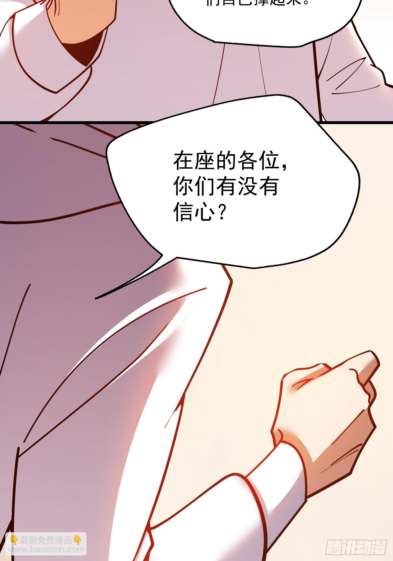 第163话(1/2)-第163话