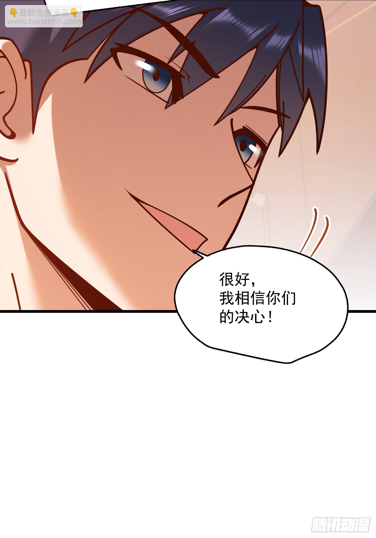 第163话(1/2)-第163话
