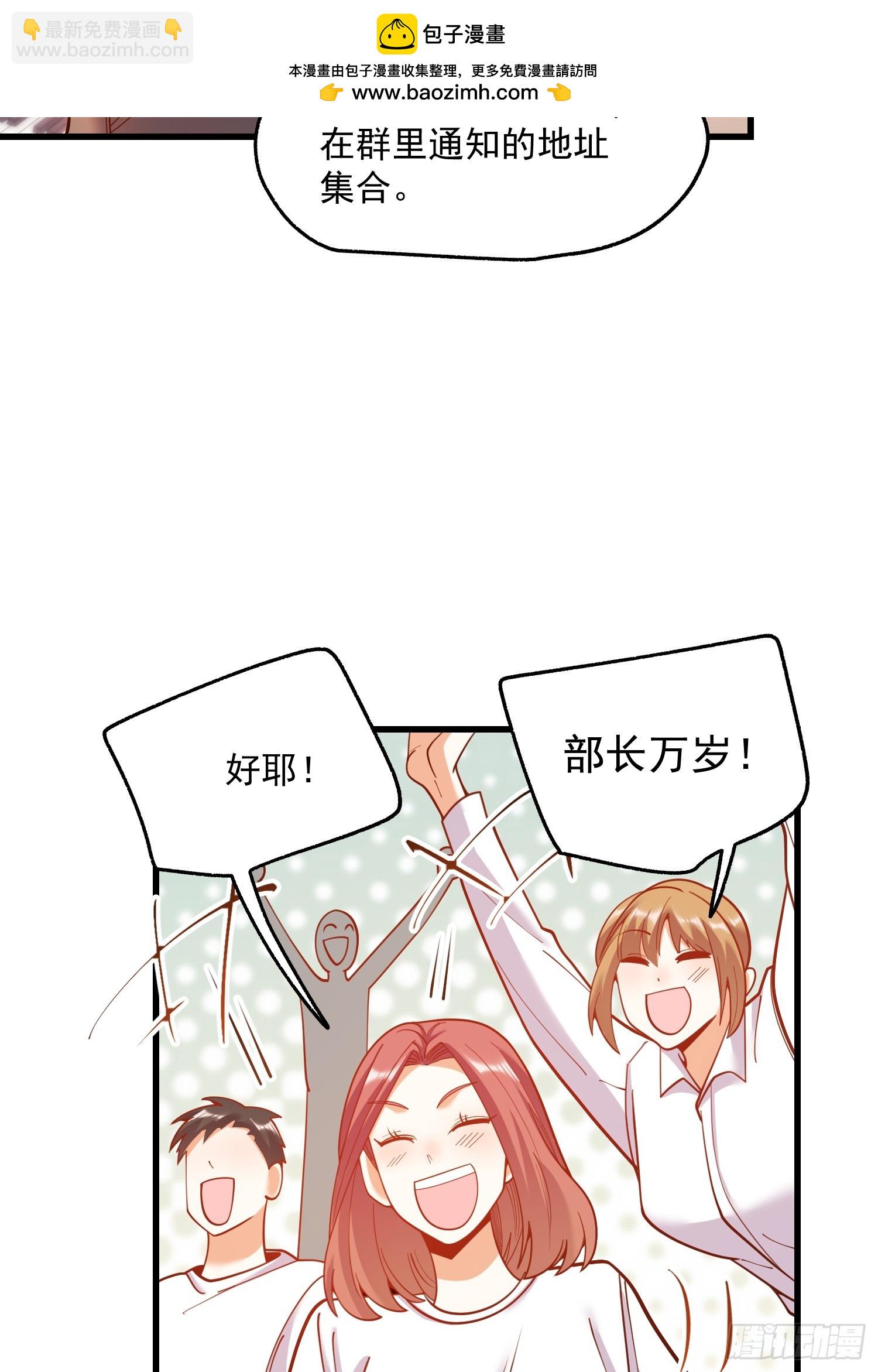 第163话(1/2)-第163话