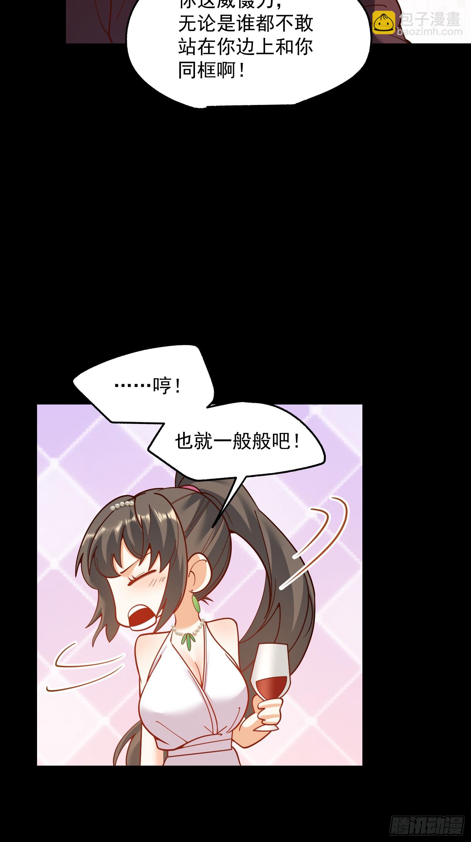 第165话-第165话