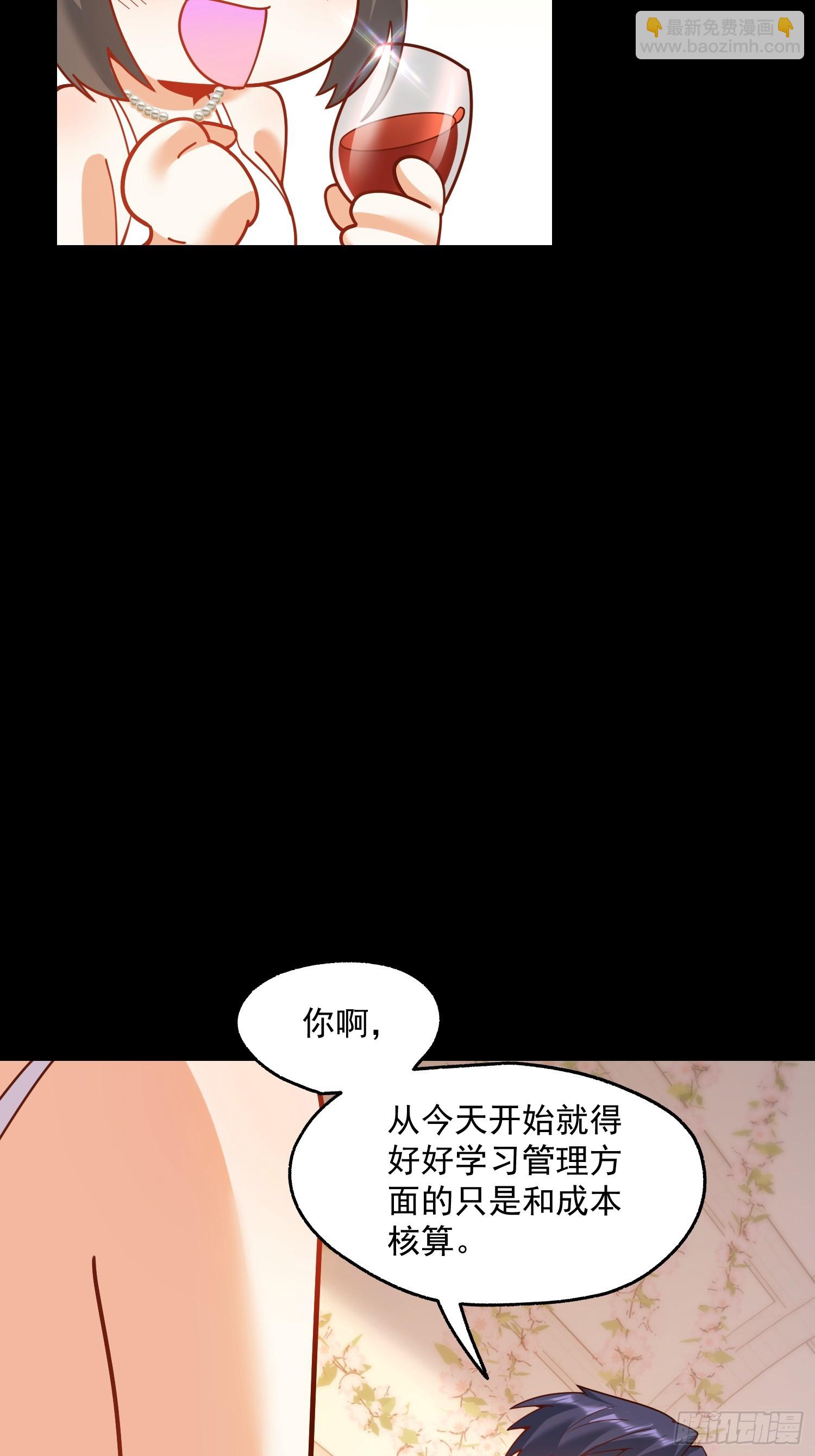 第165话-第165话