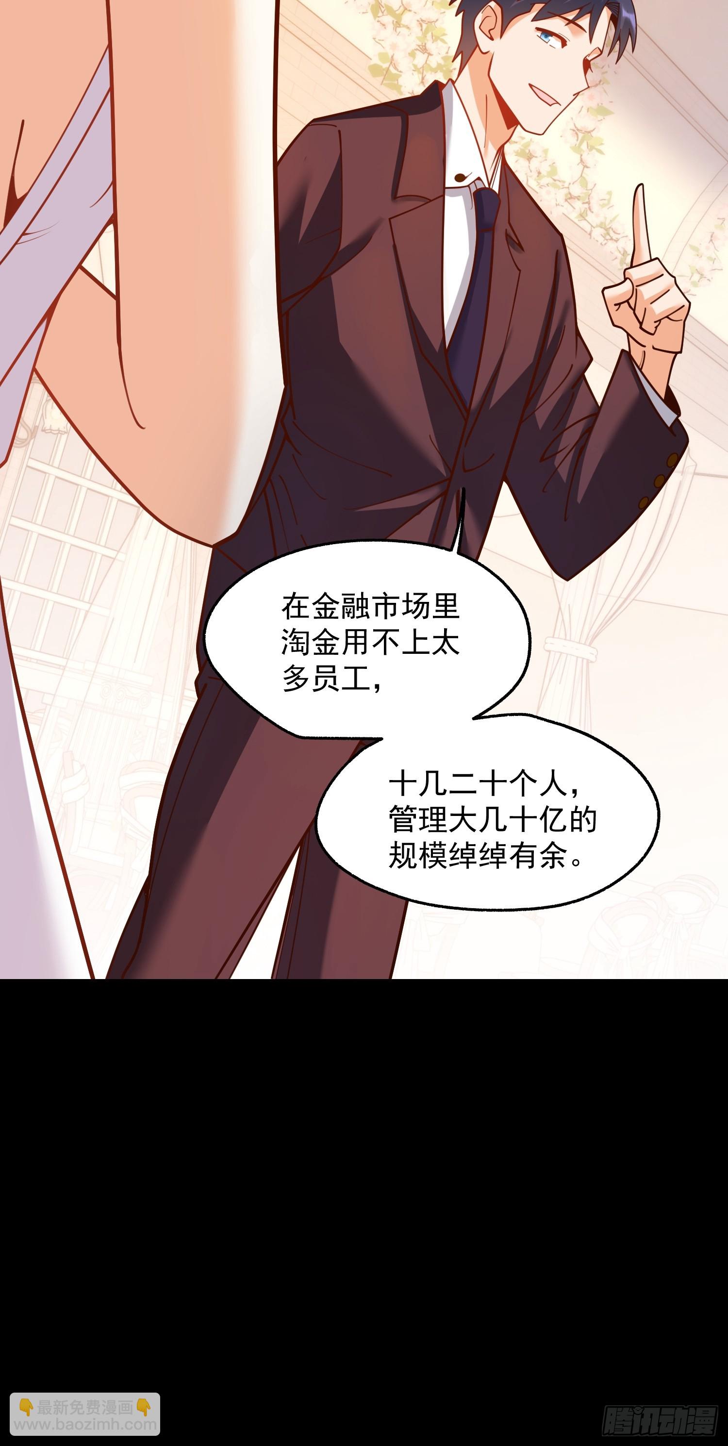 第165话-第165话
