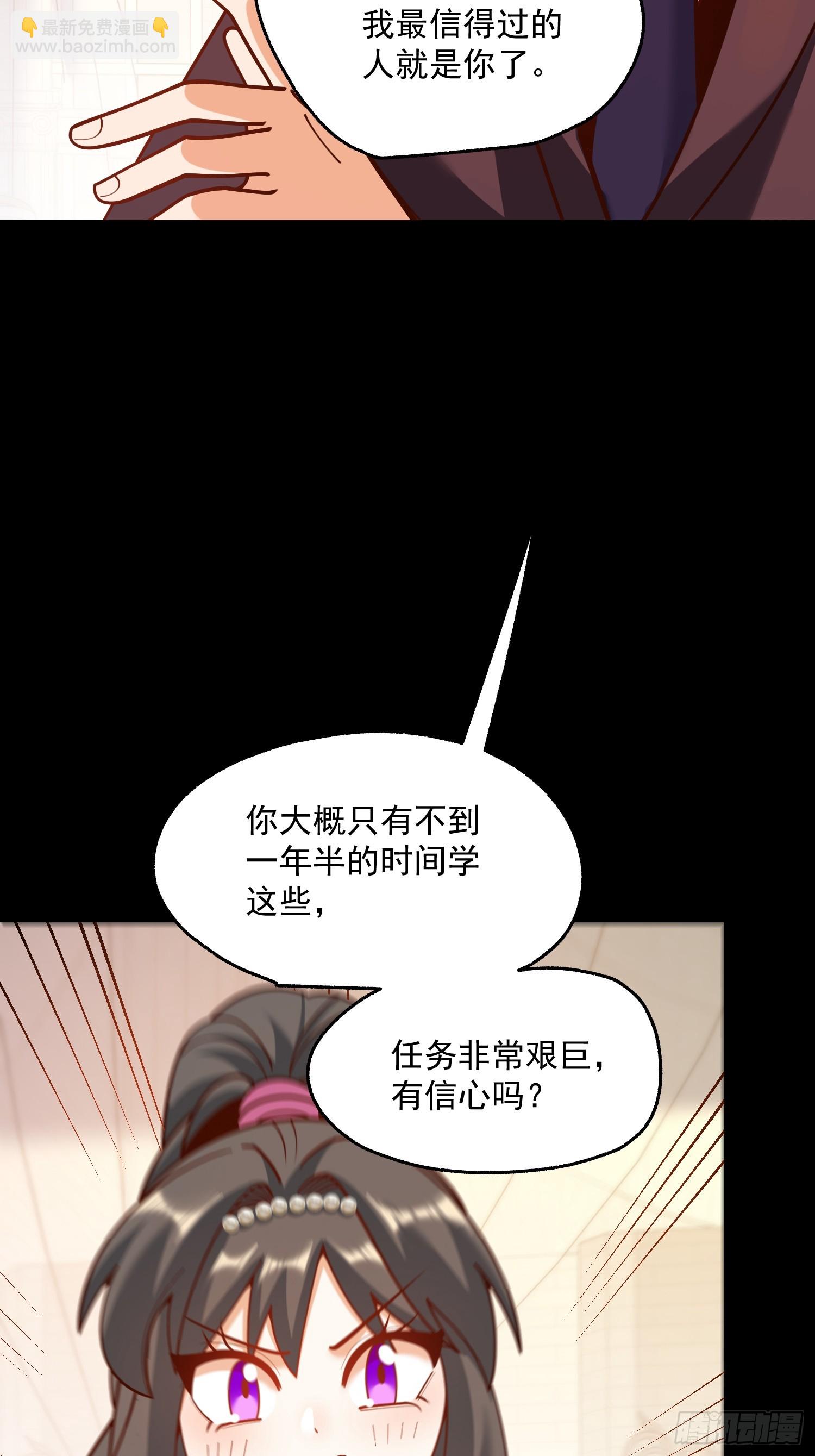 第165话-第165话