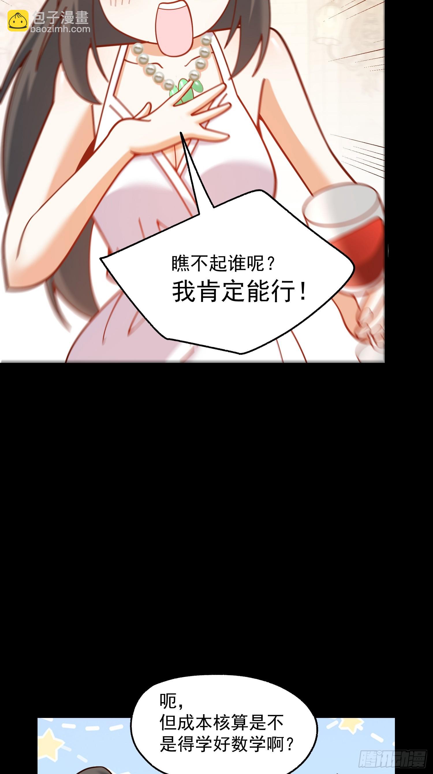 第165话-第165话