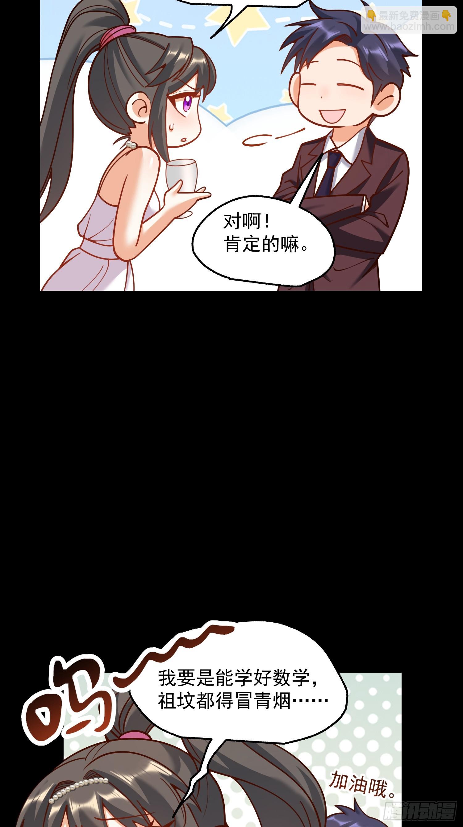 第165话-第165话