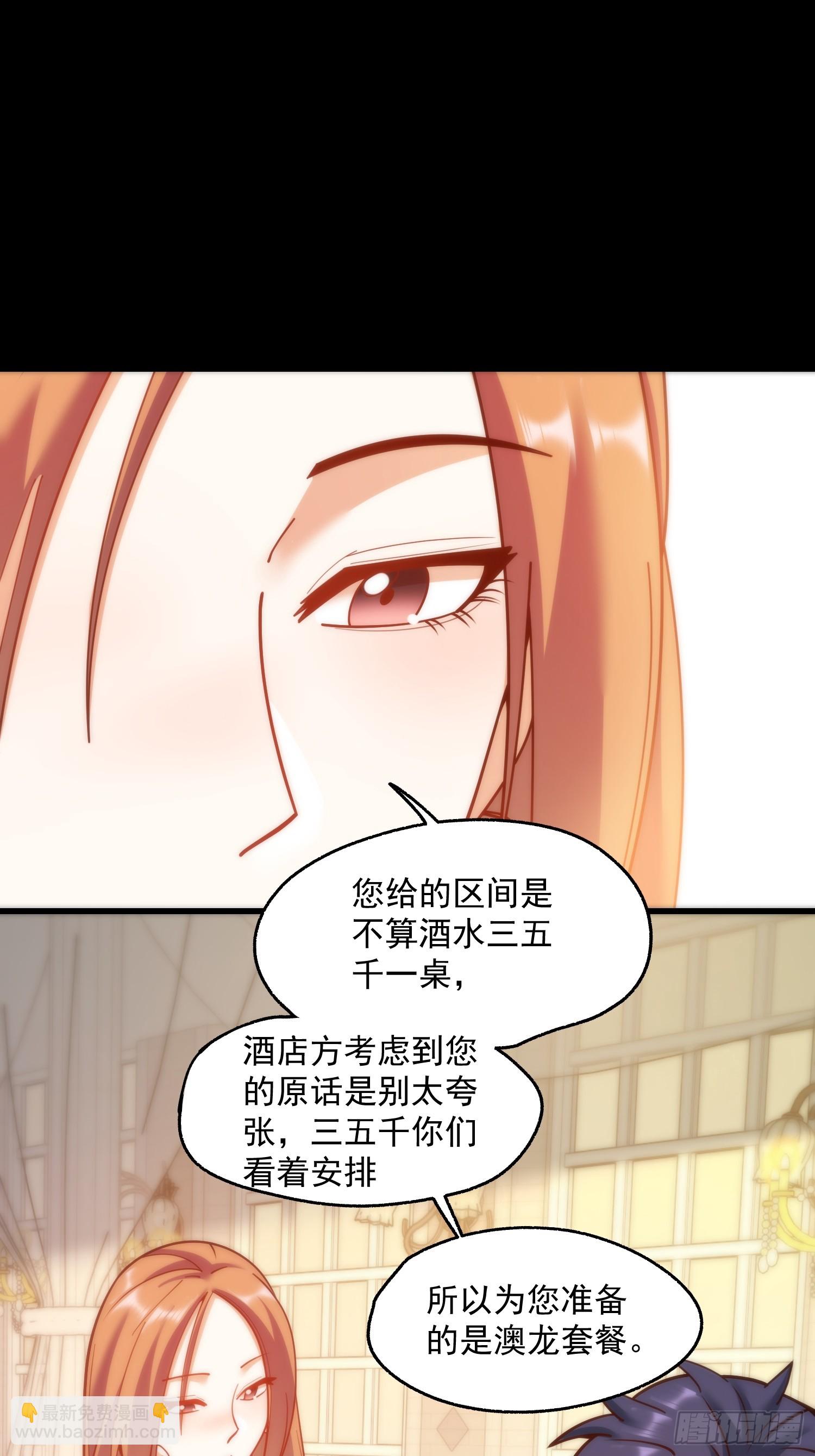 第165话-第165话