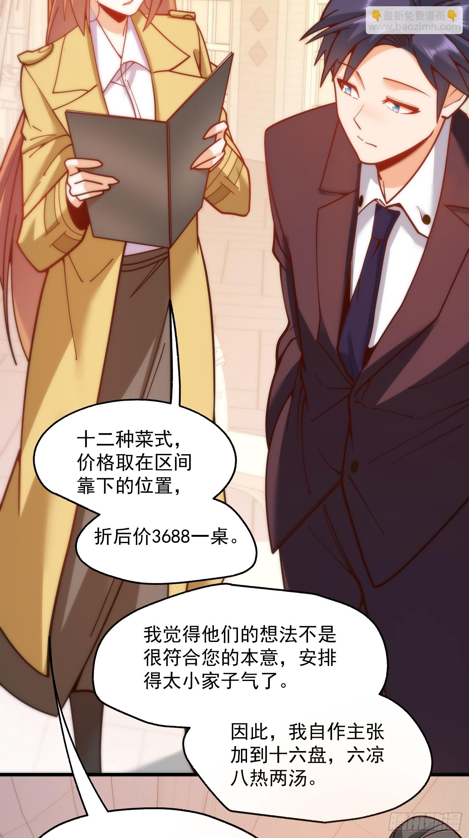 第165话-第165话