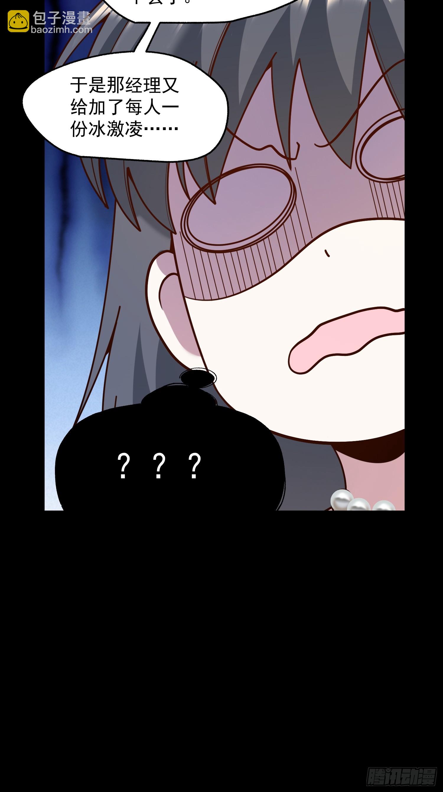 第165话-第165话