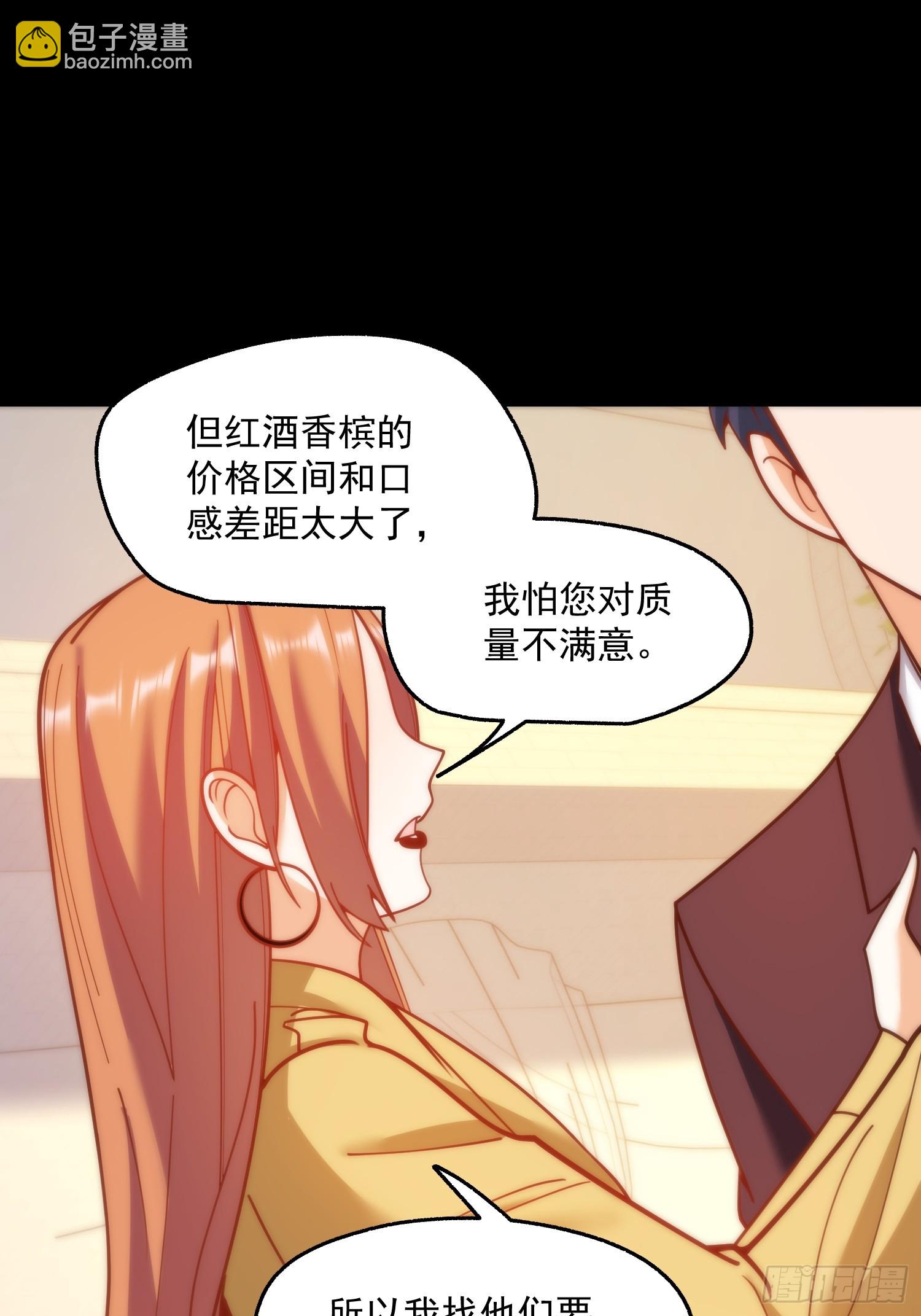 第165话-第165话