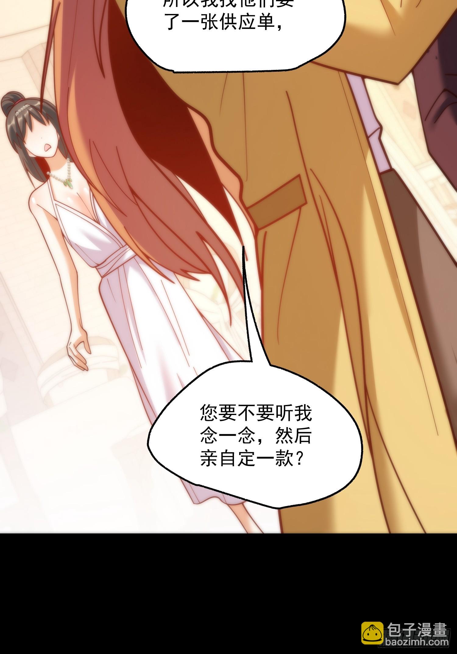 第165话-第165话