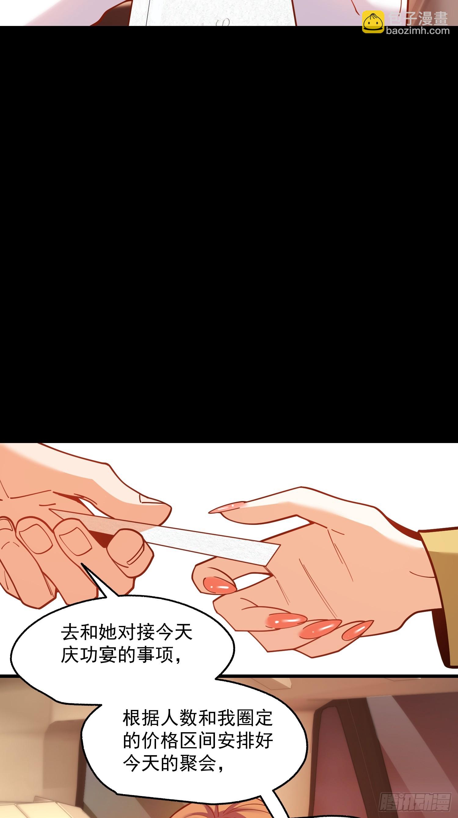 第165话-第165话