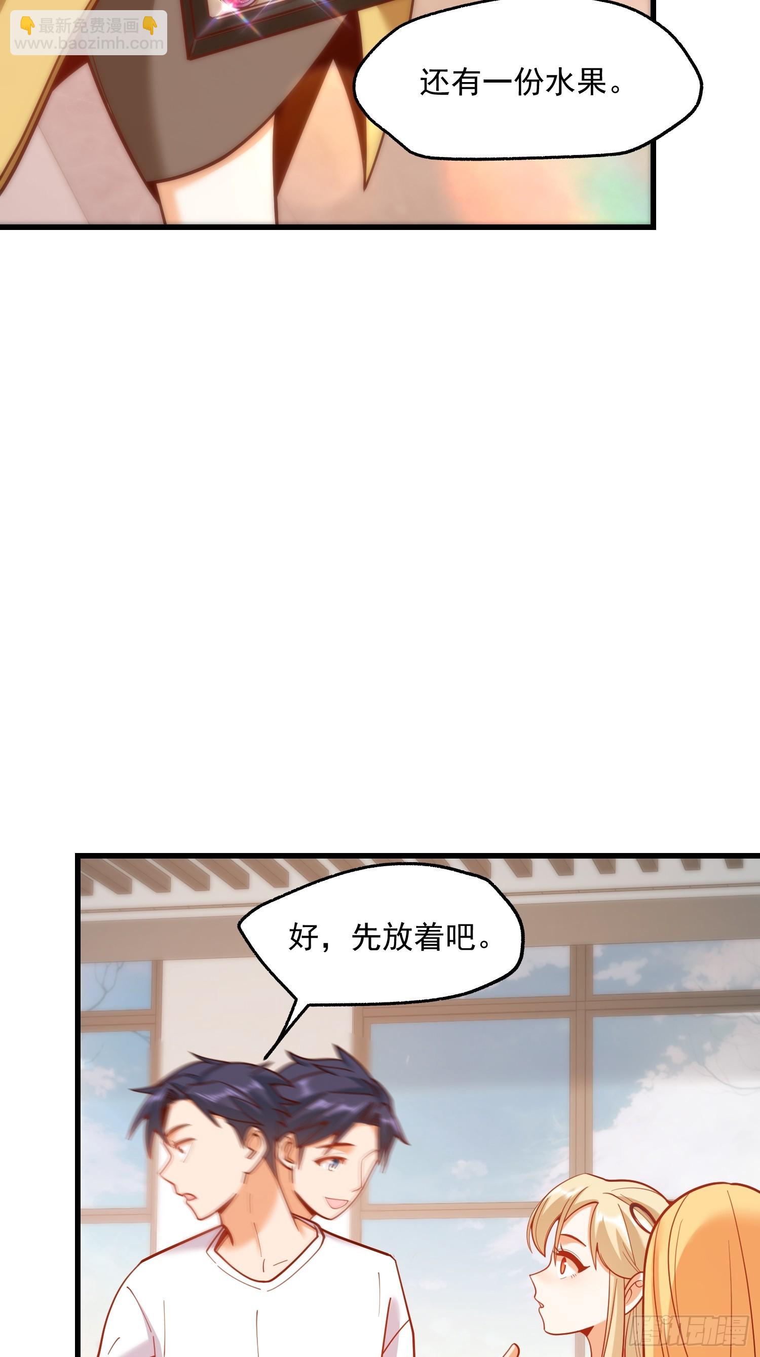 第167话(1/2)-第167话