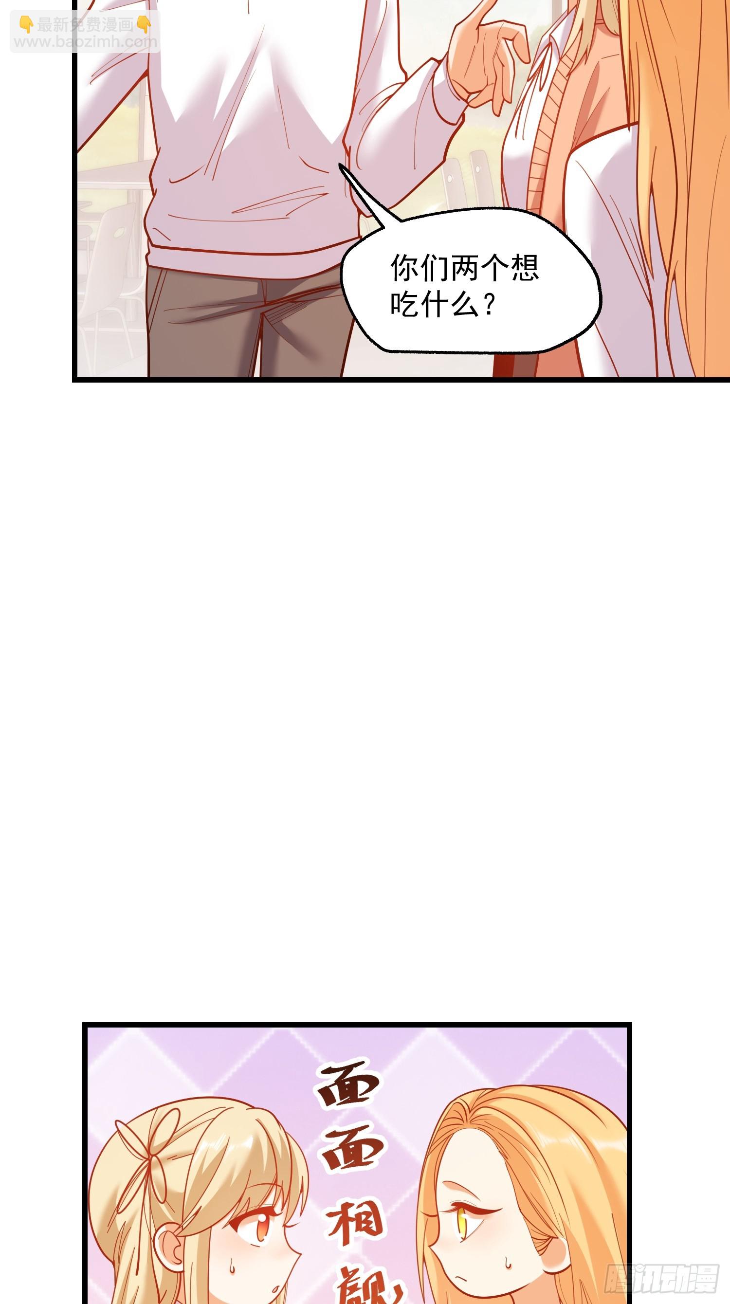 第167话(1/2)-第167话