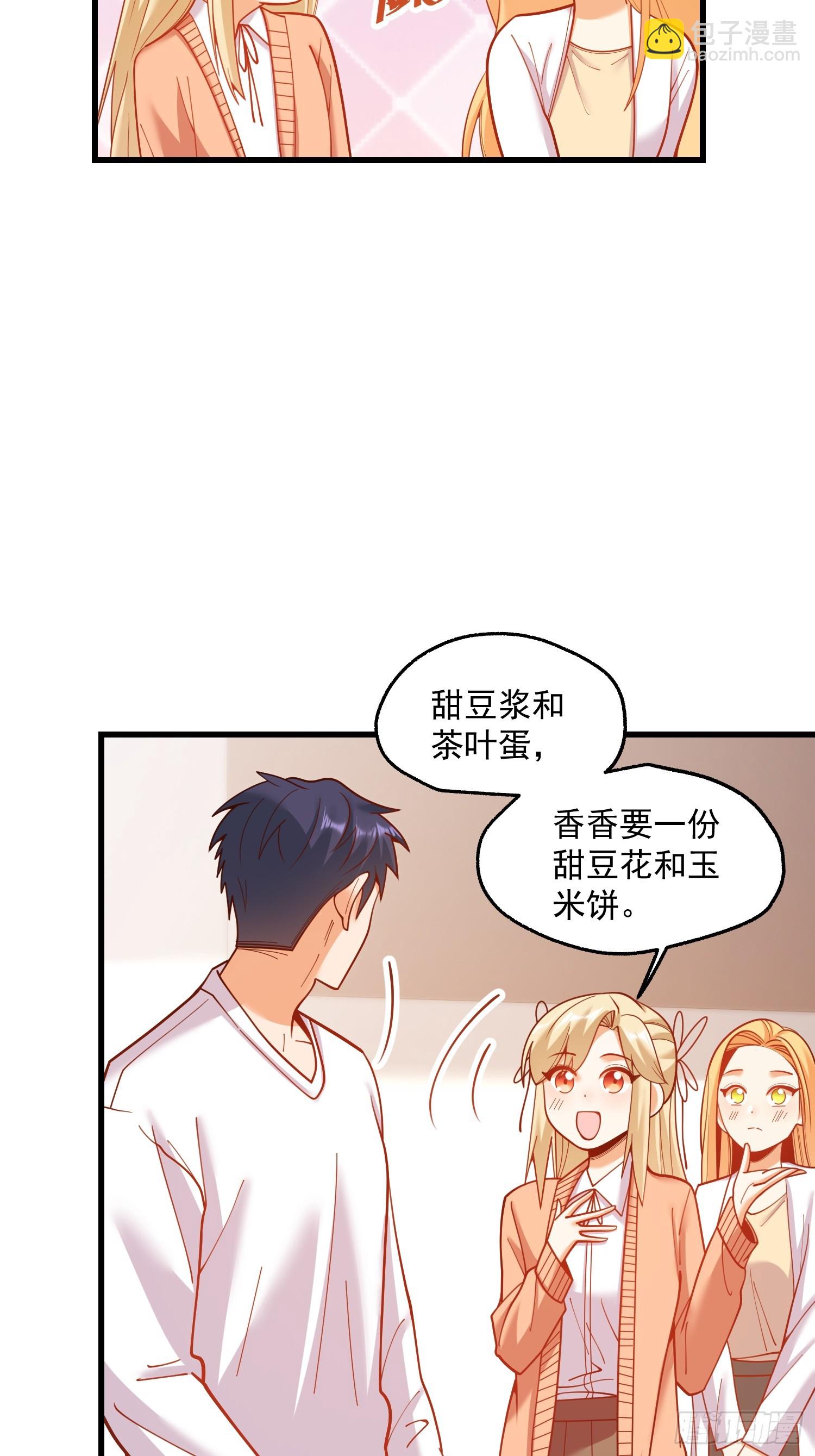 第167话(1/2)-第167话