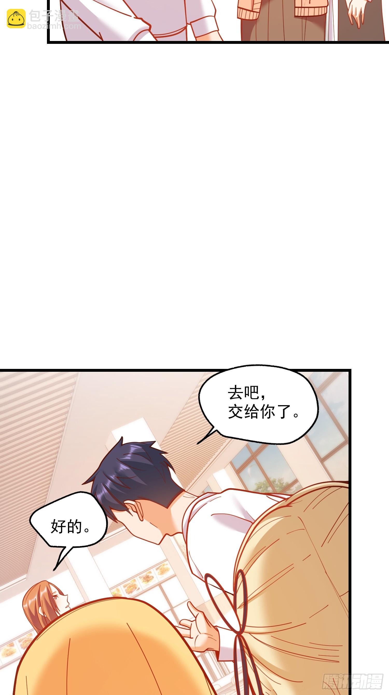 第167话(1/2)-第167话