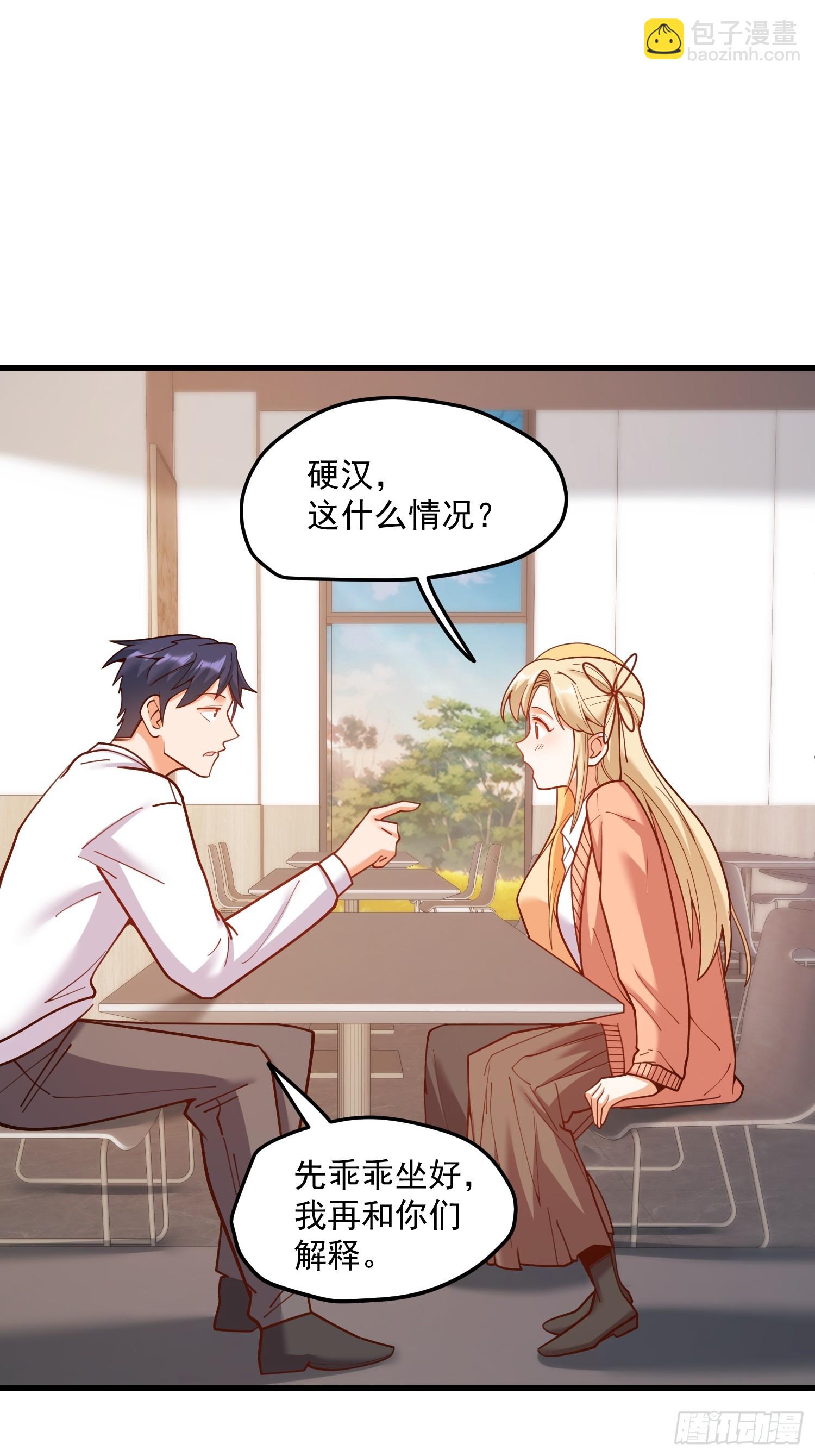 第167话(1/2)-第167话