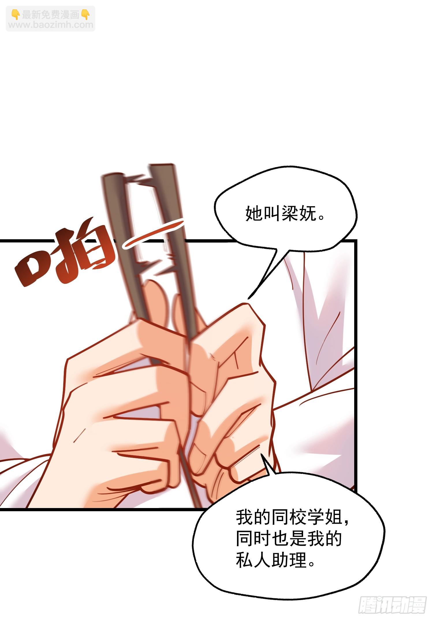 第167话(1/2)-第167话