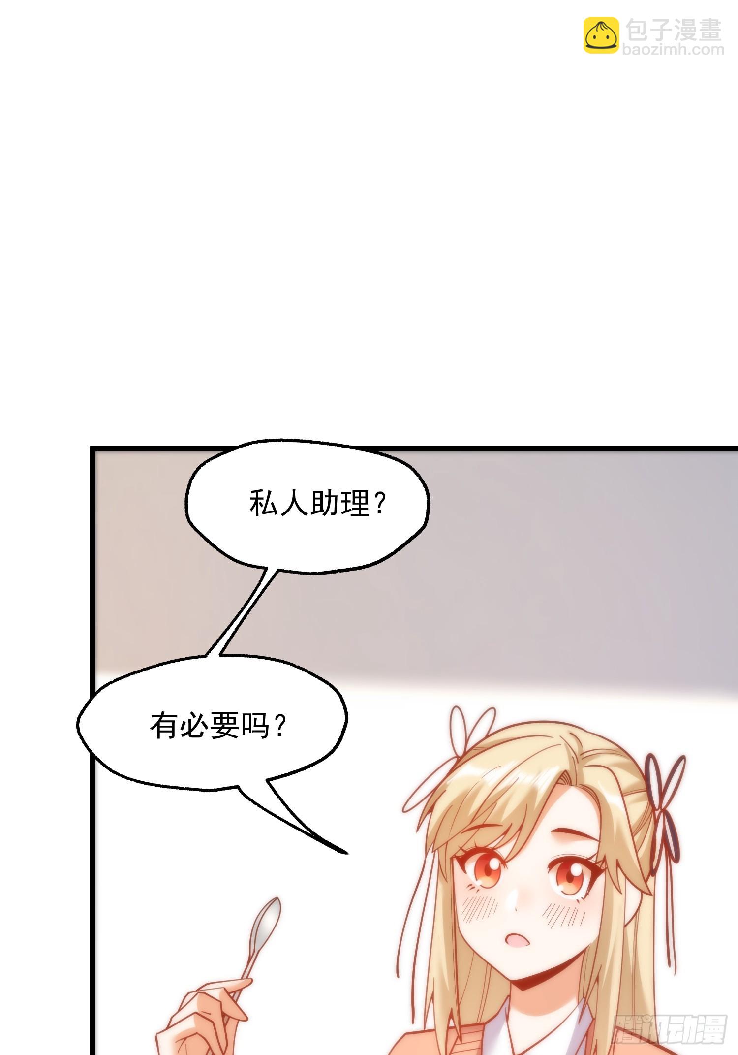 第167话(1/2)-第167话
