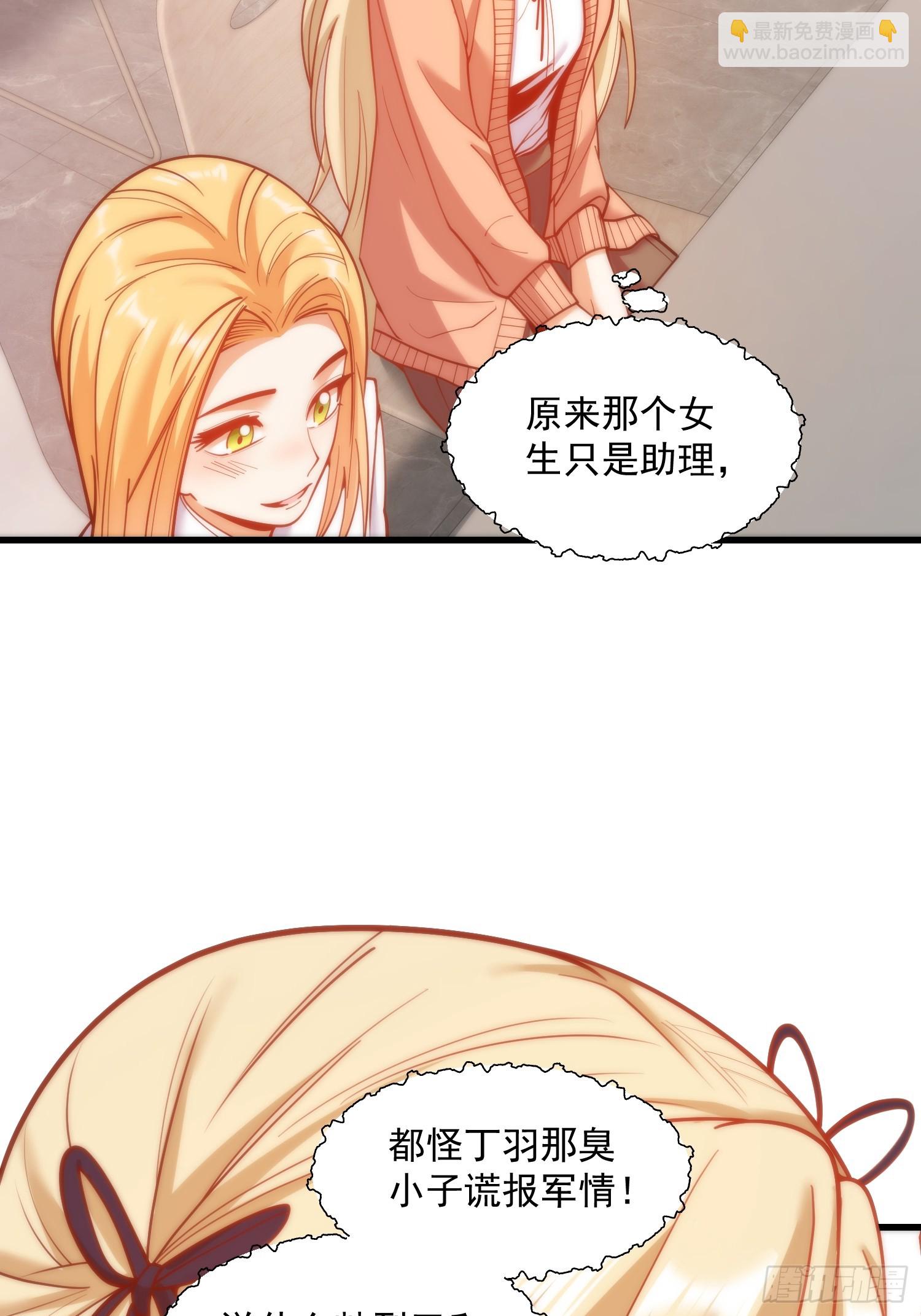 第167话(1/2)-第167话