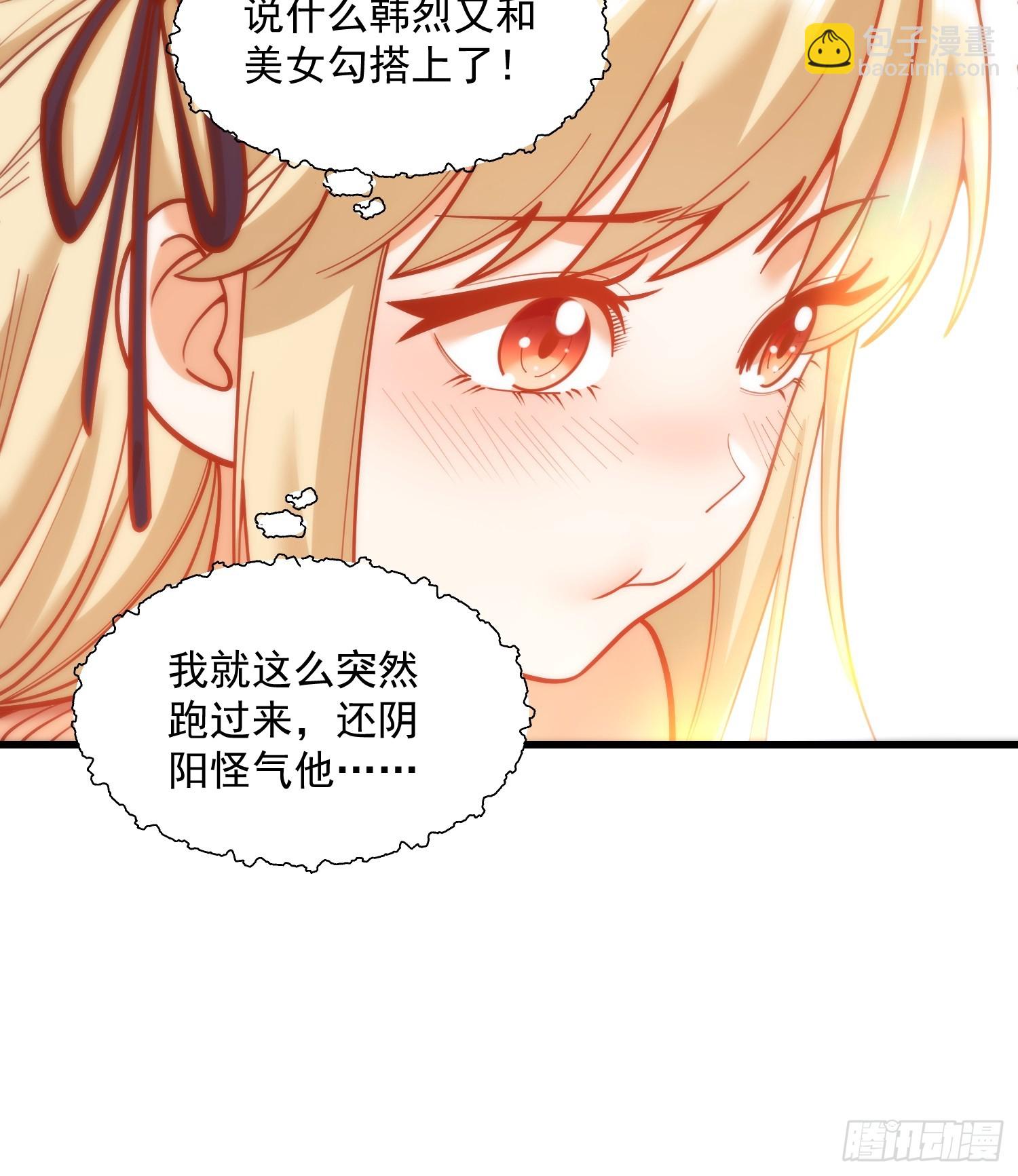 第167话(1/2)-第167话