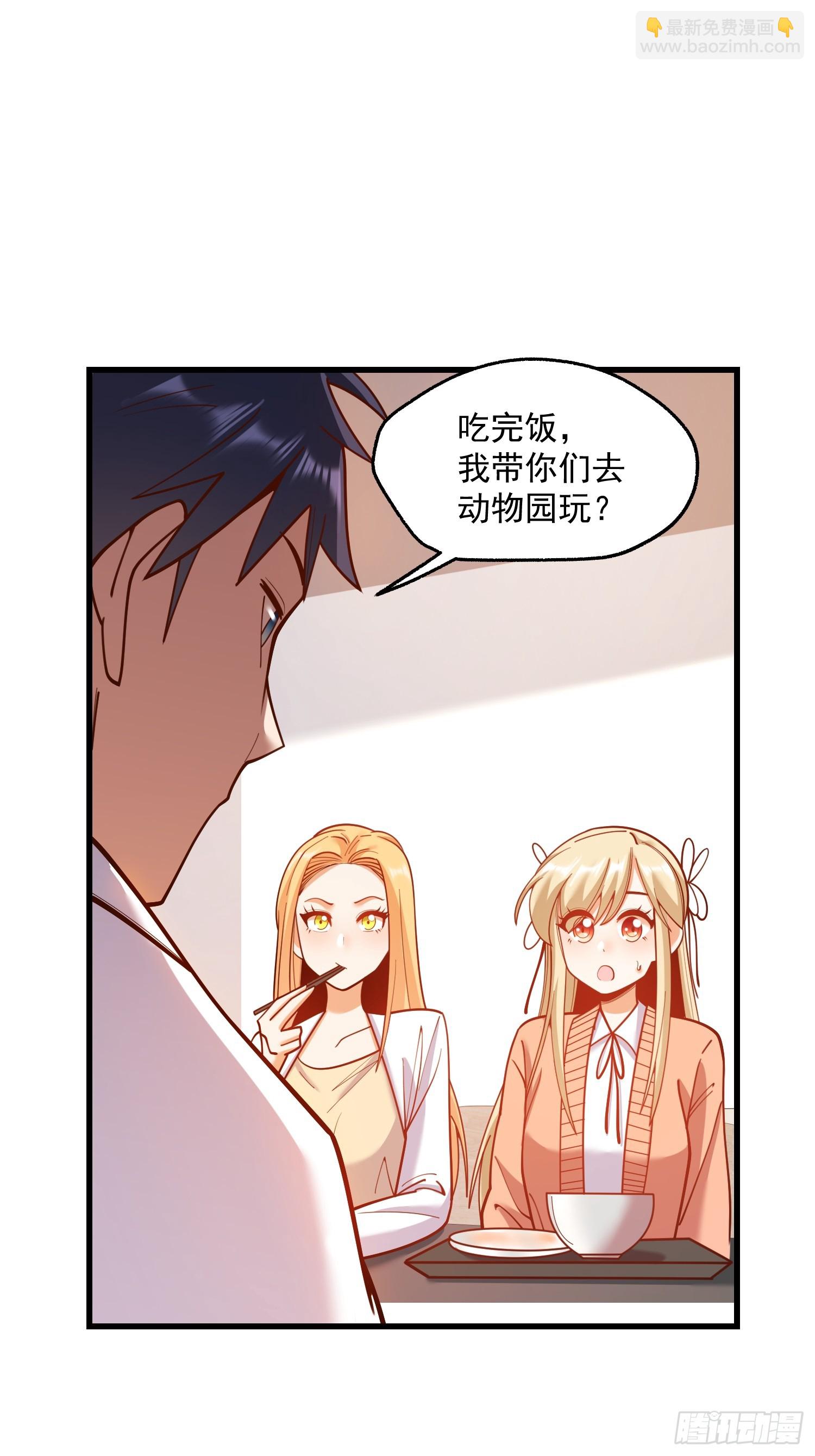 第167话(1/2)-第167话